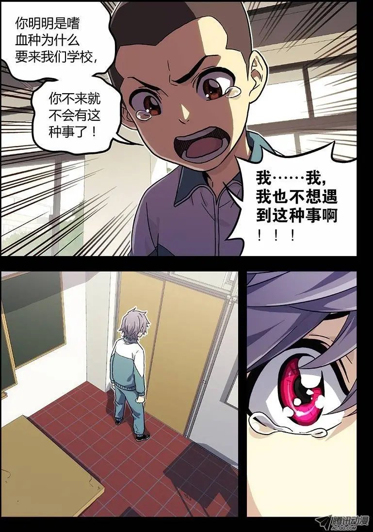 09：朋友（2）