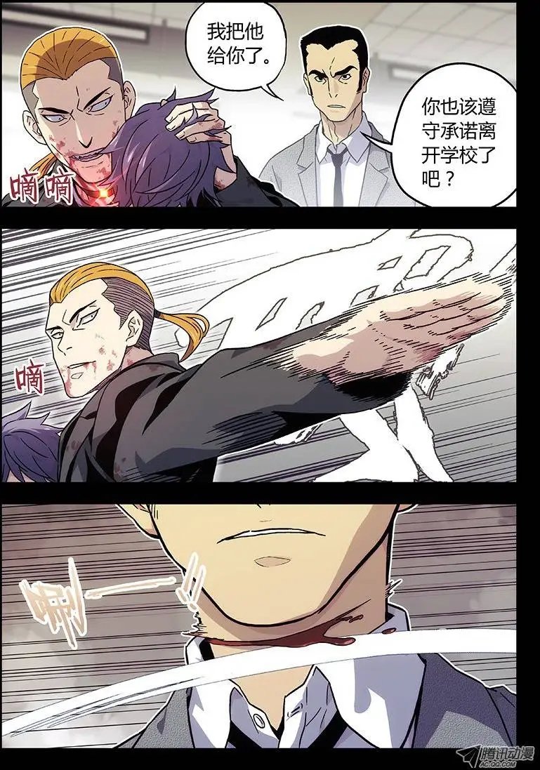 09：朋友（2）