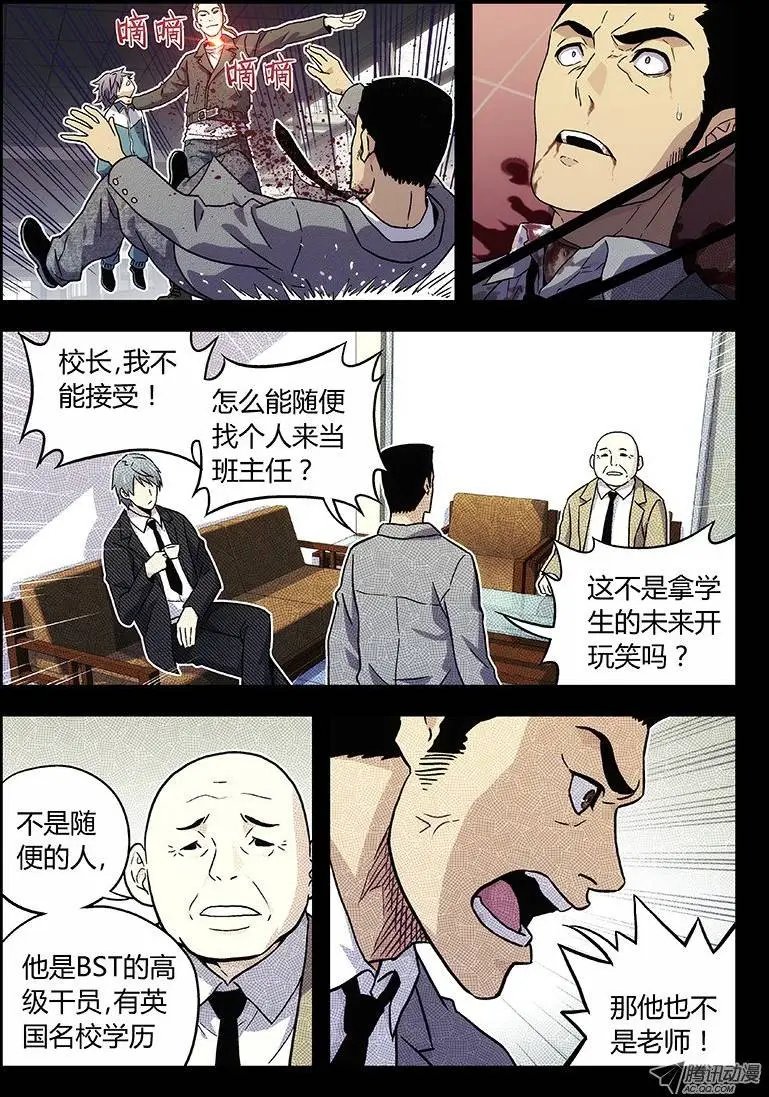 09：朋友（2）