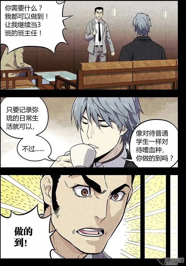 09：朋友（2）