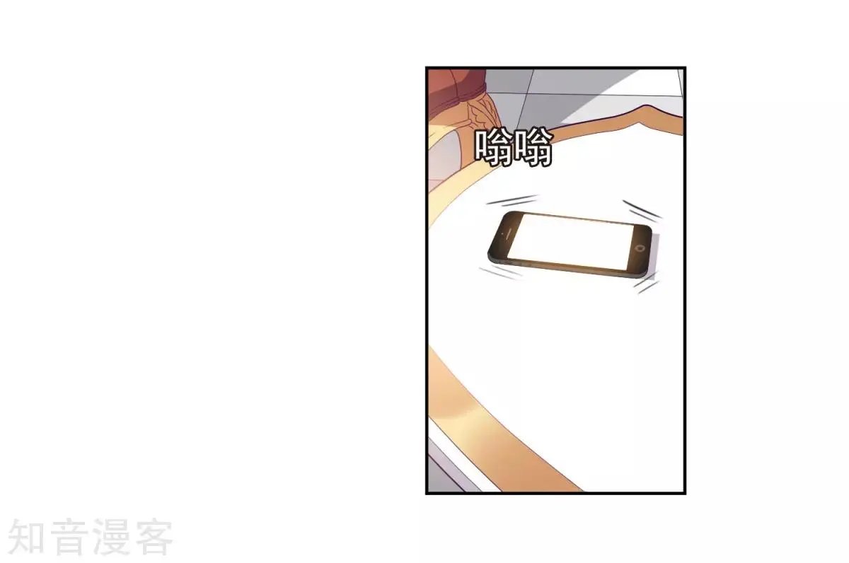 第8话1 我想知道