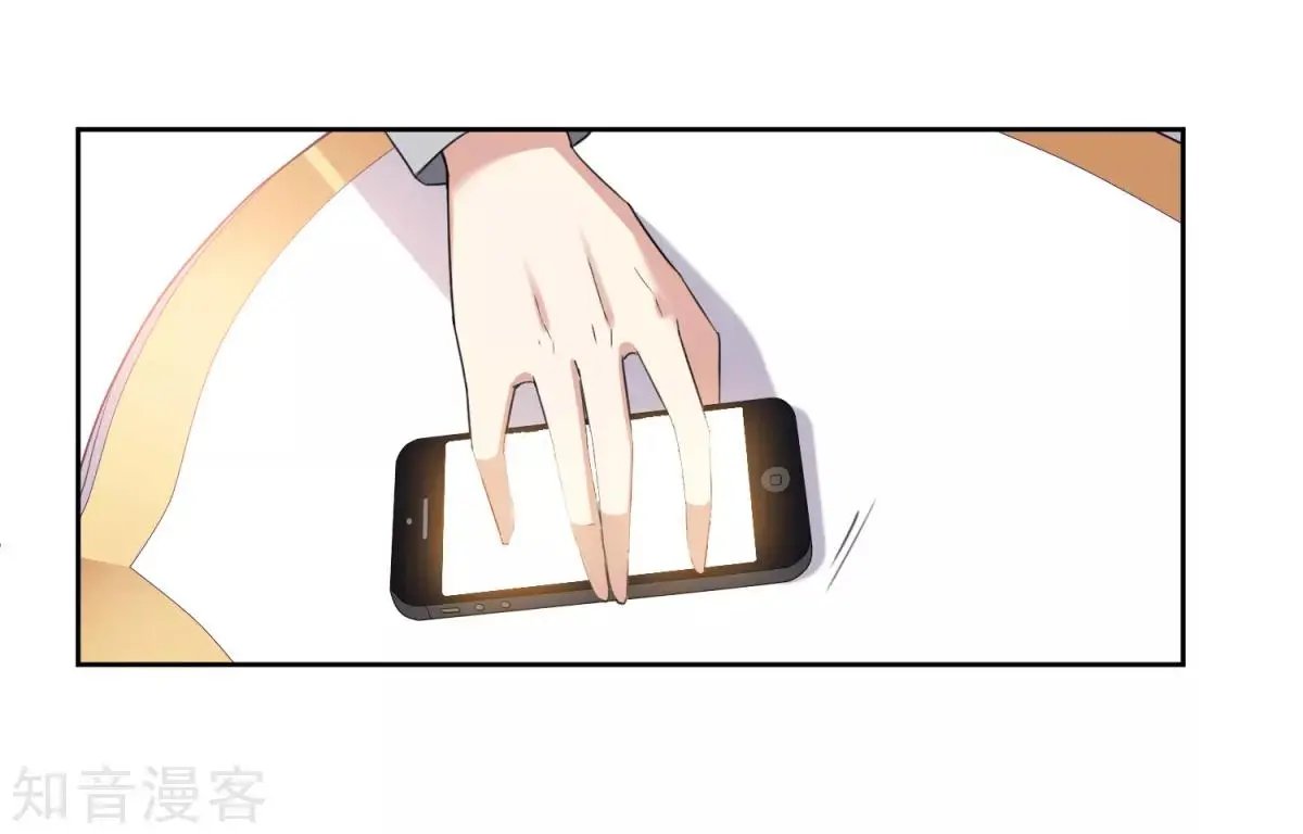 第8话1 我想知道