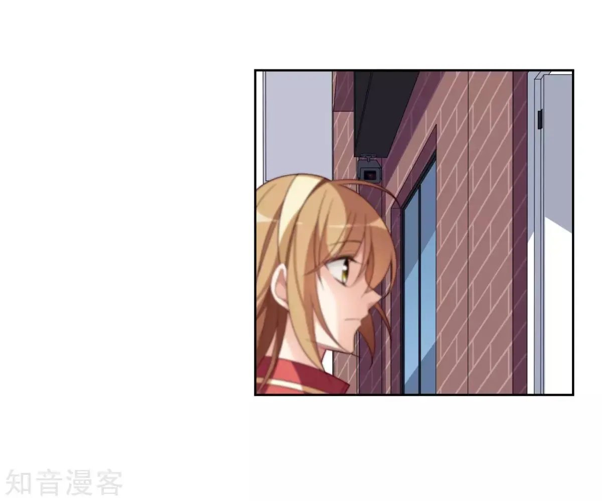 第8话2 我想知道