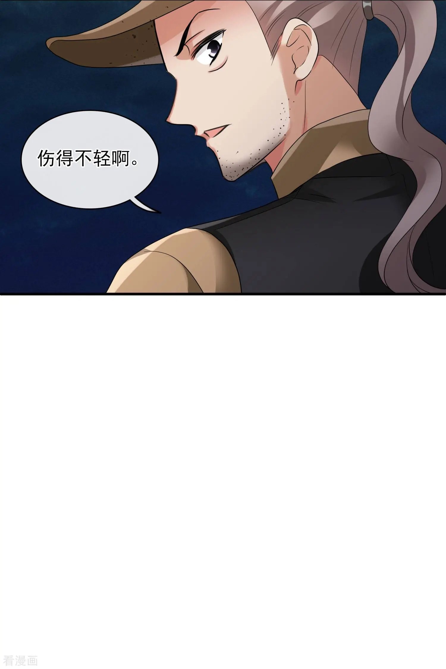 第58话1 少夫人，早