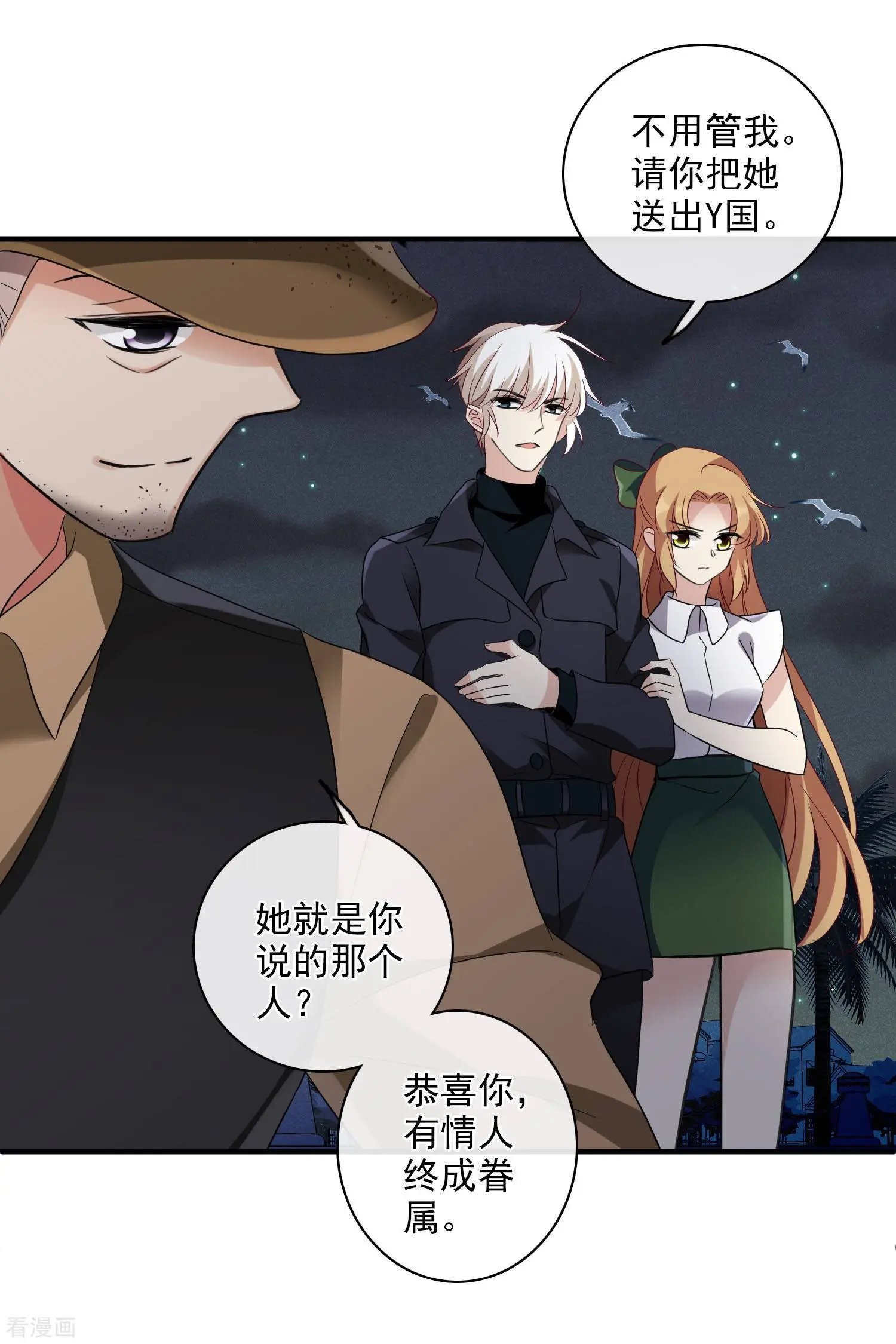 第58话1 少夫人，早