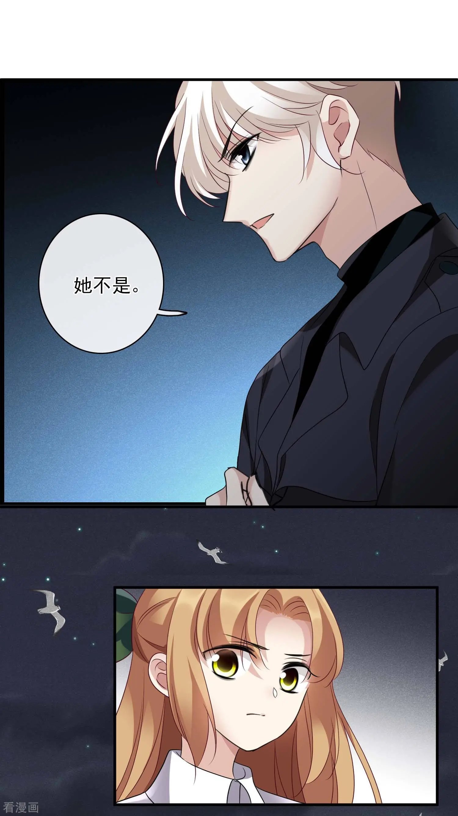 第58话1 少夫人，早