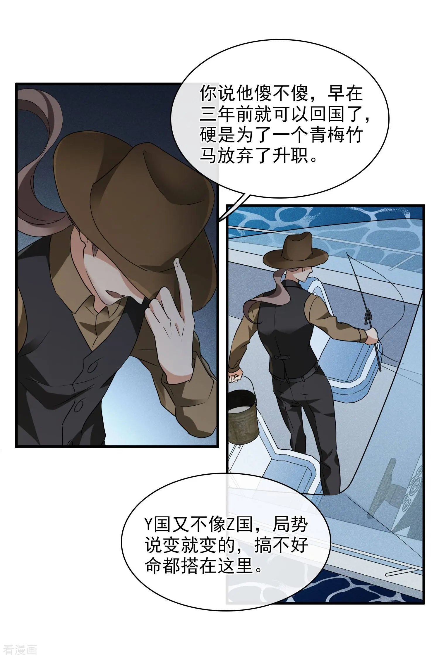 第58话1 少夫人，早