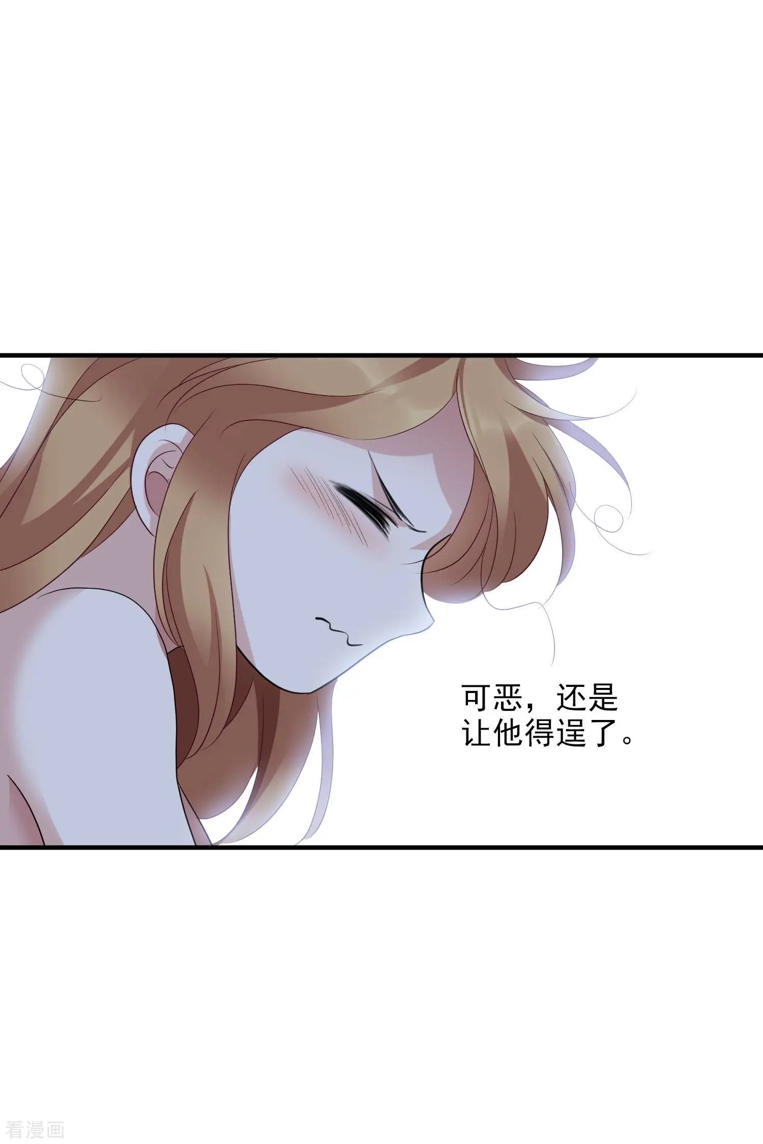 第58话1 少夫人，早