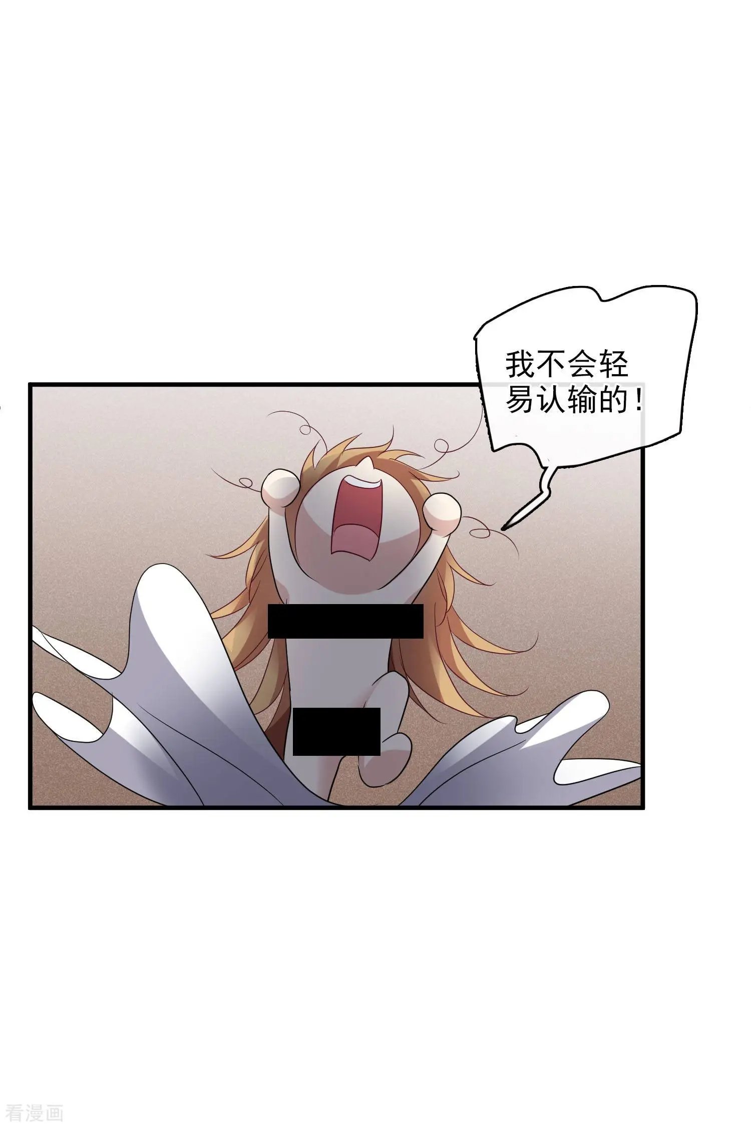第58话1 少夫人，早