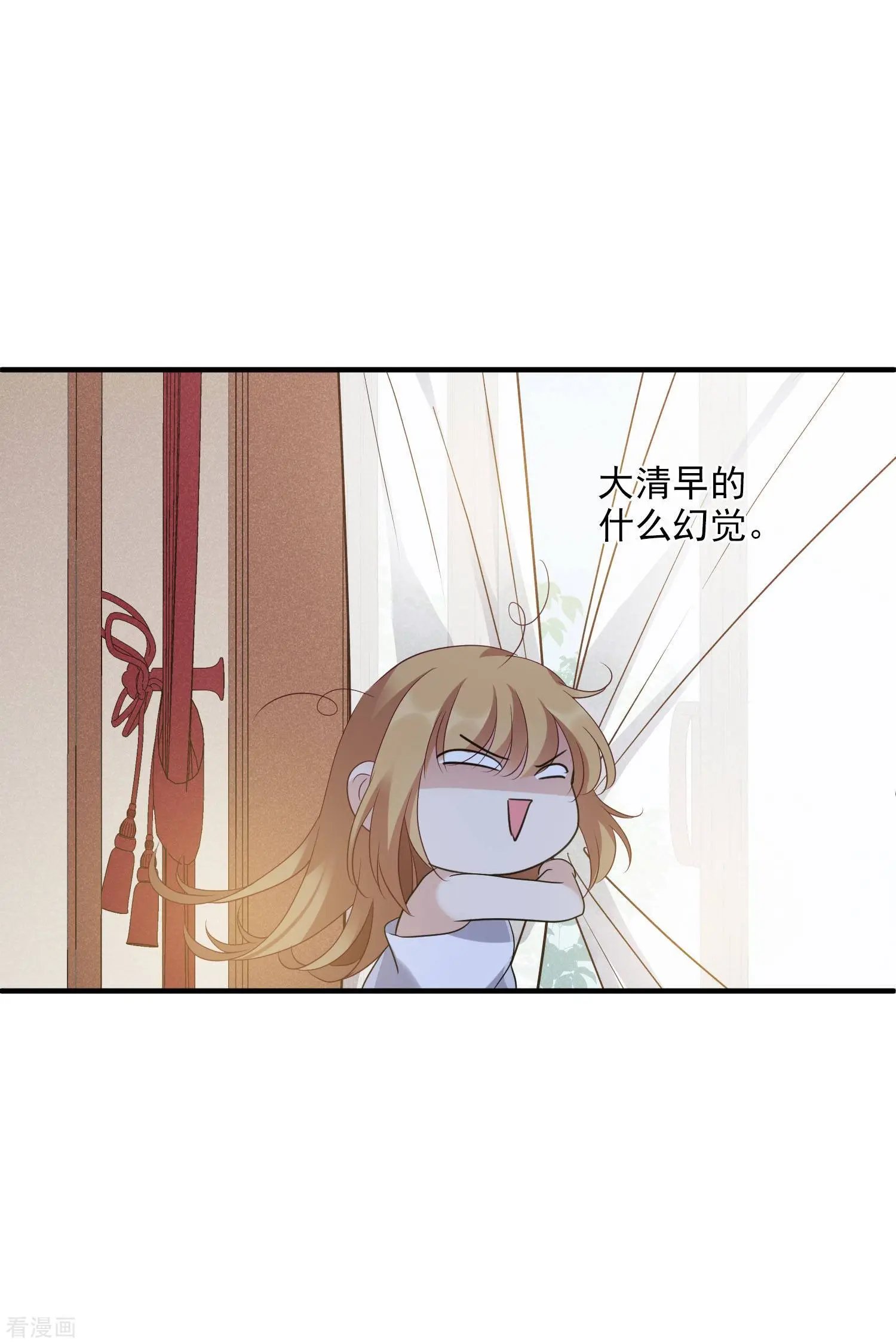 第58话1 少夫人，早