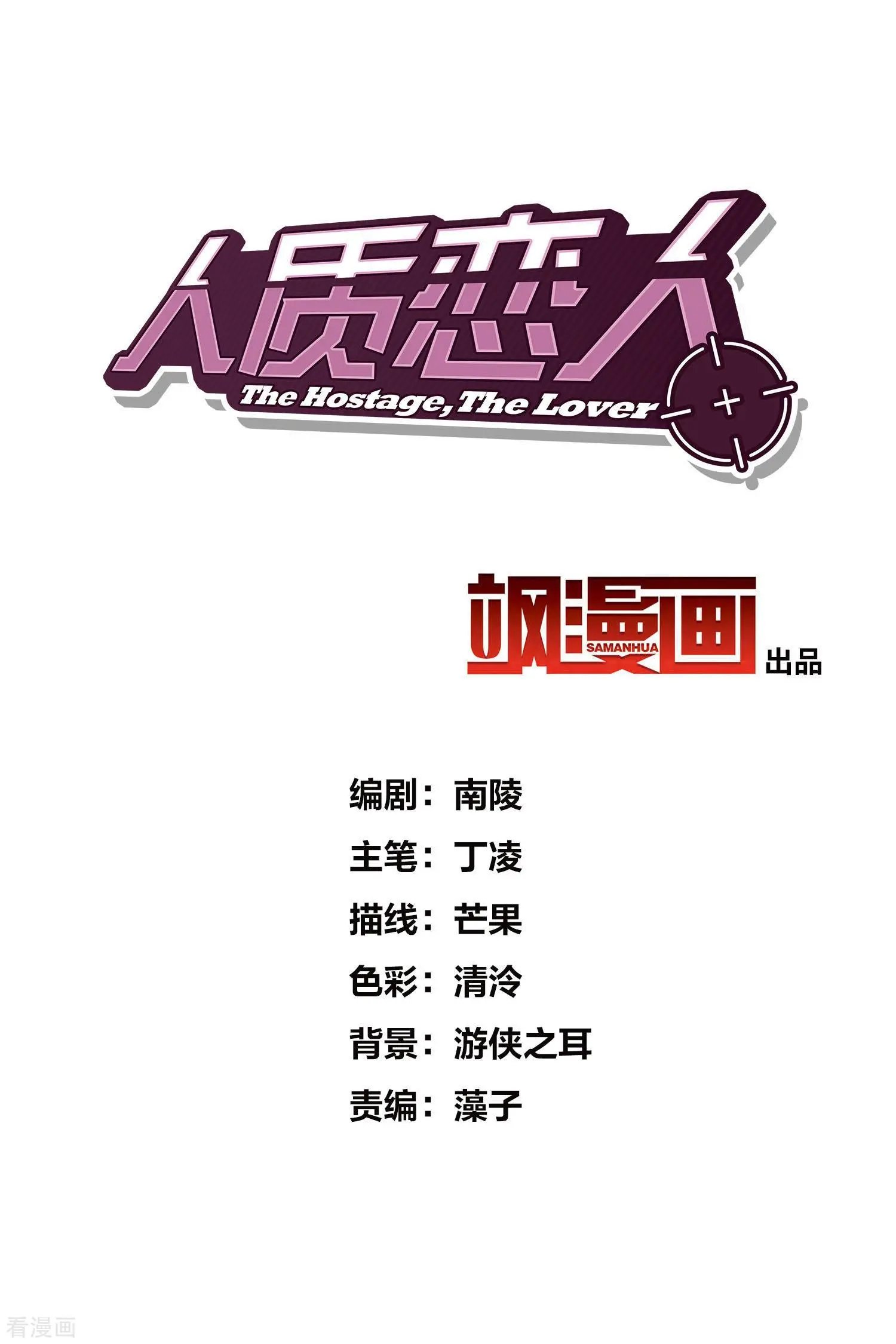 第58话2 少夫人，早