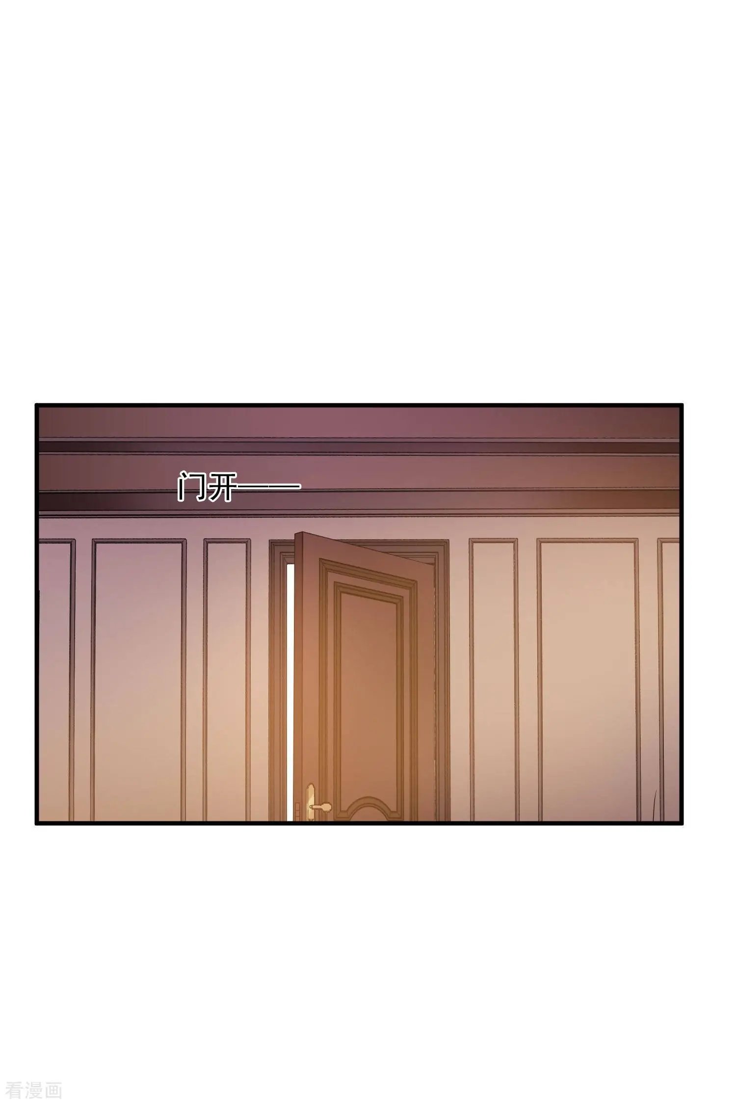 第58话2 少夫人，早