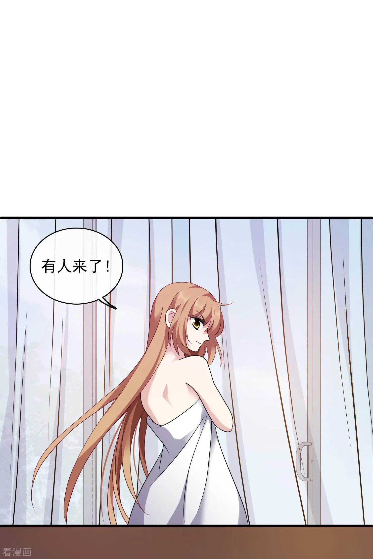 第58话2 少夫人，早