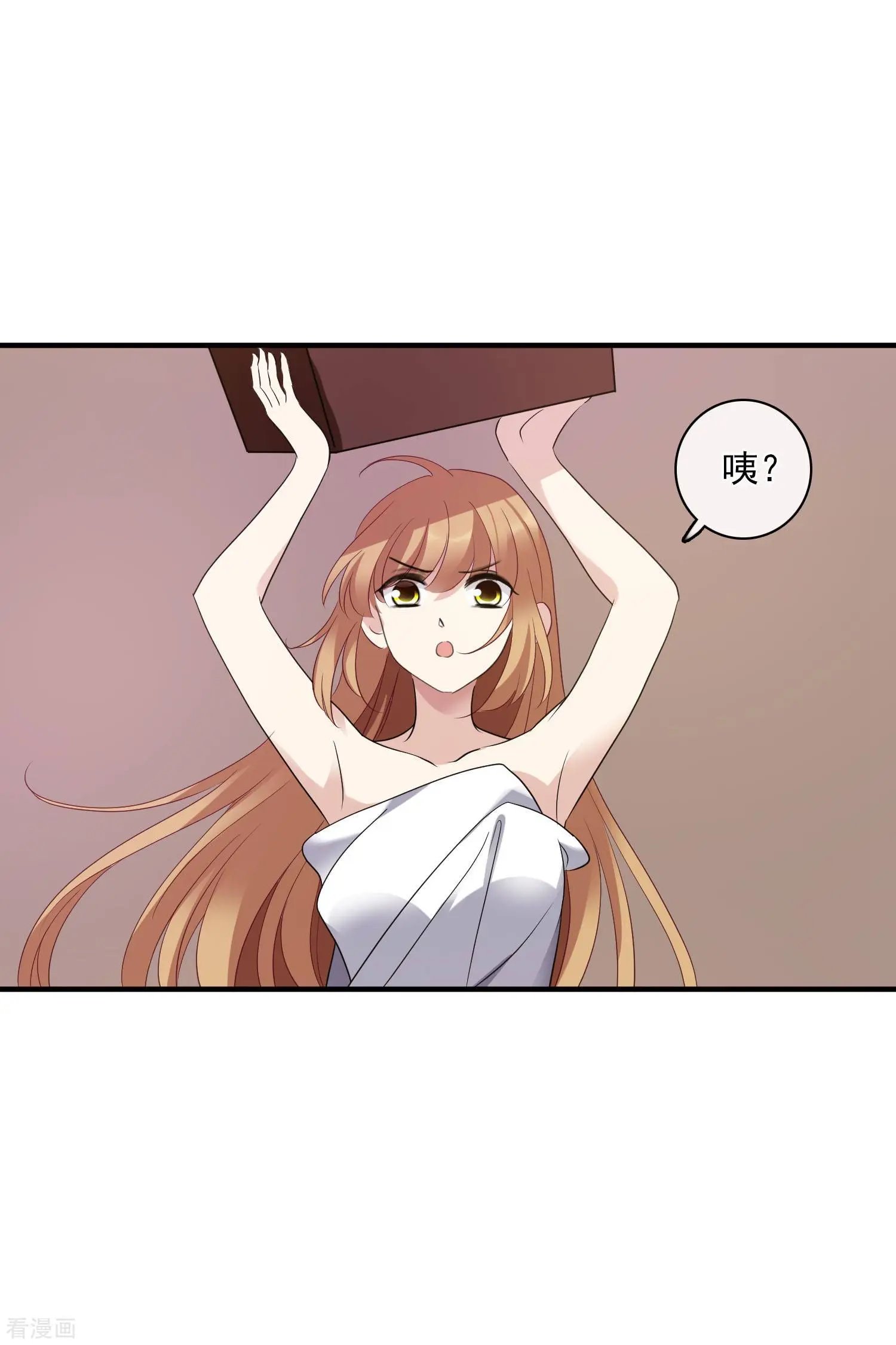 第58话2 少夫人，早