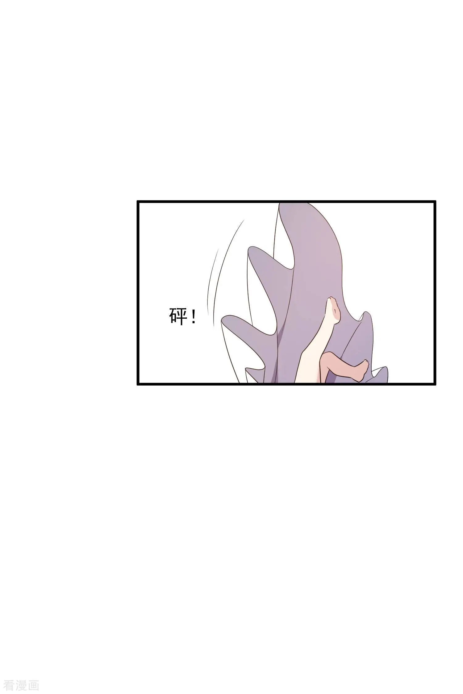 第58话2 少夫人，早