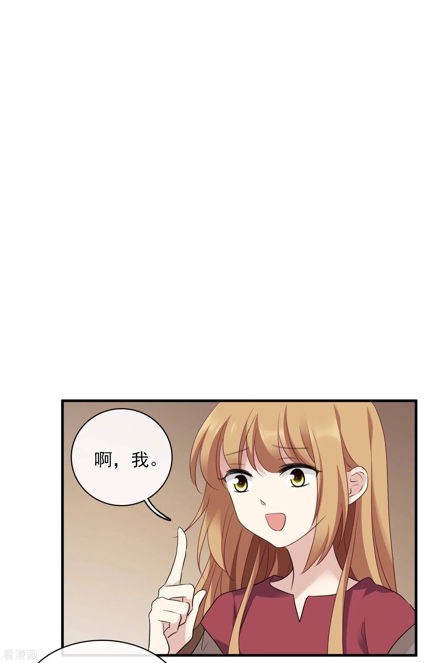 第58话2 少夫人，早