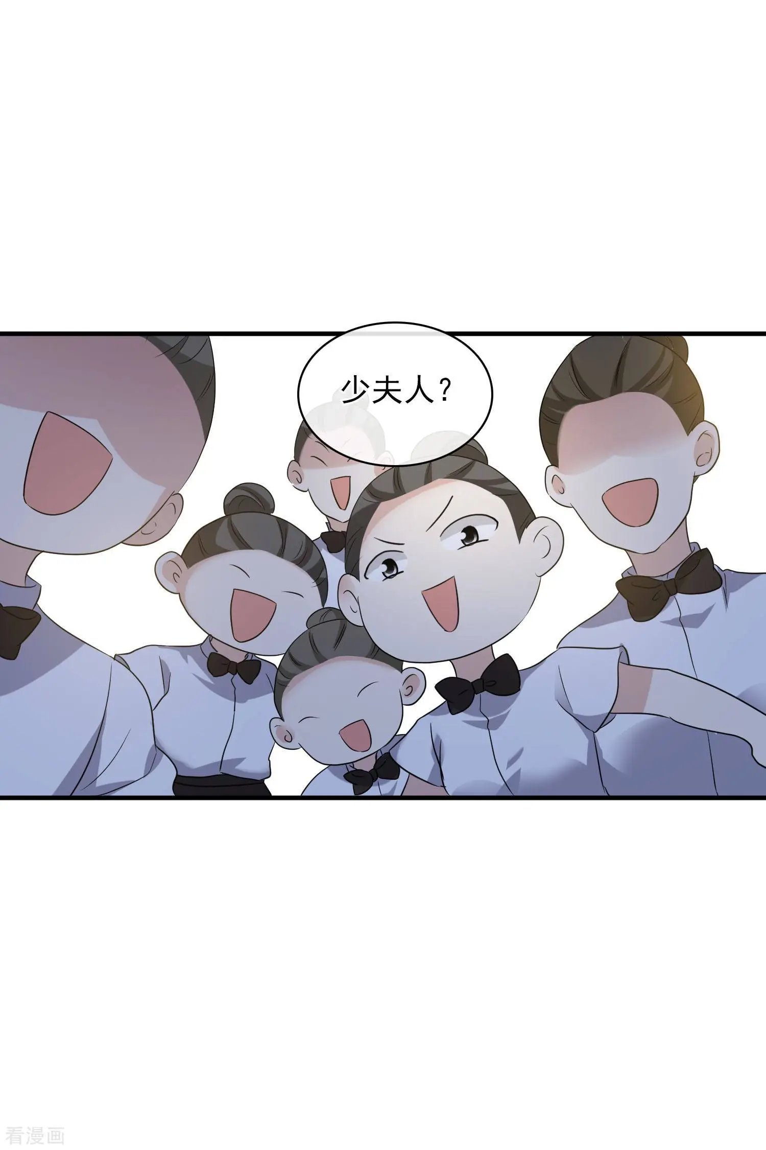第58话2 少夫人，早