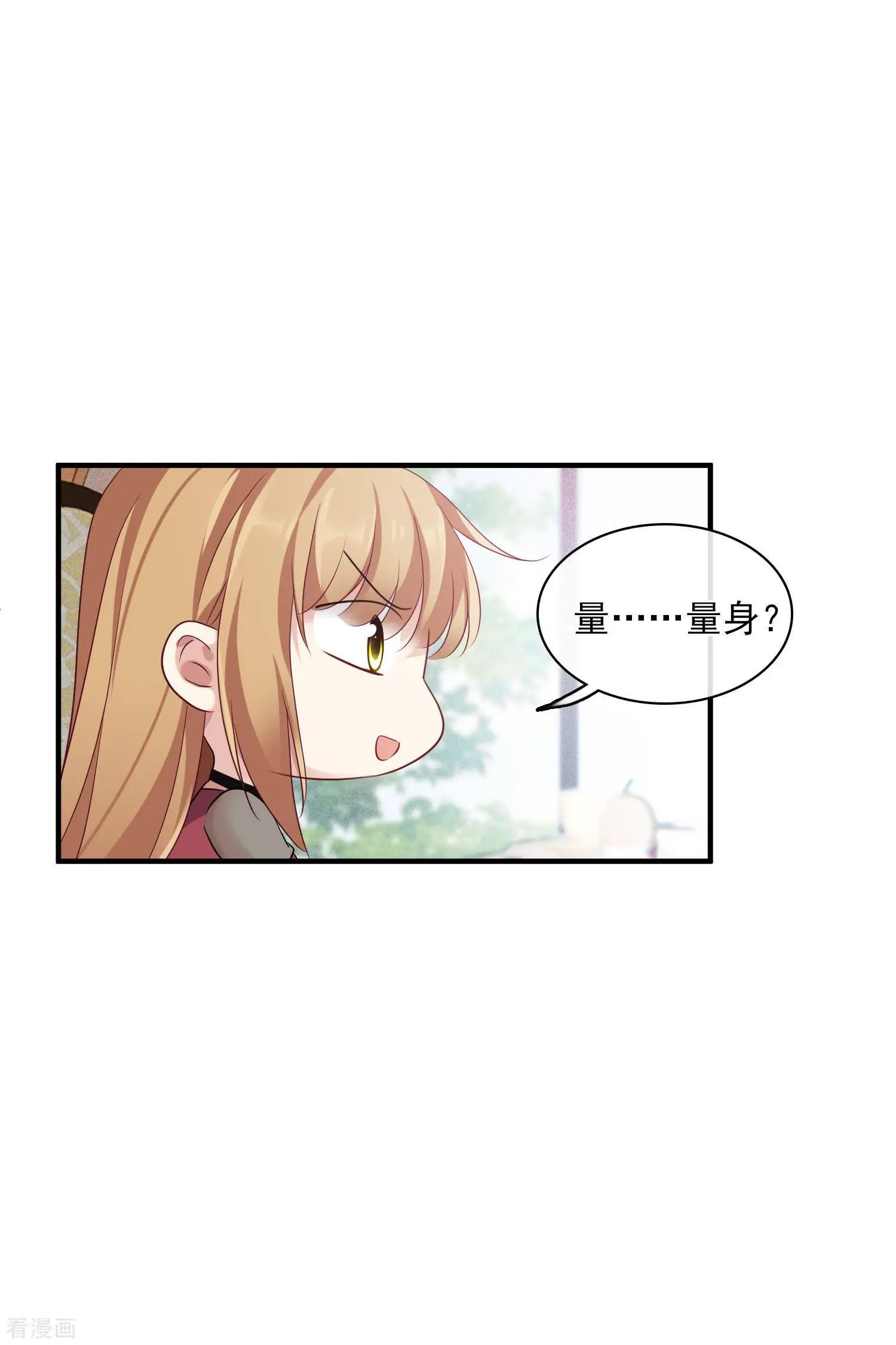 第59话1 订婚发布会