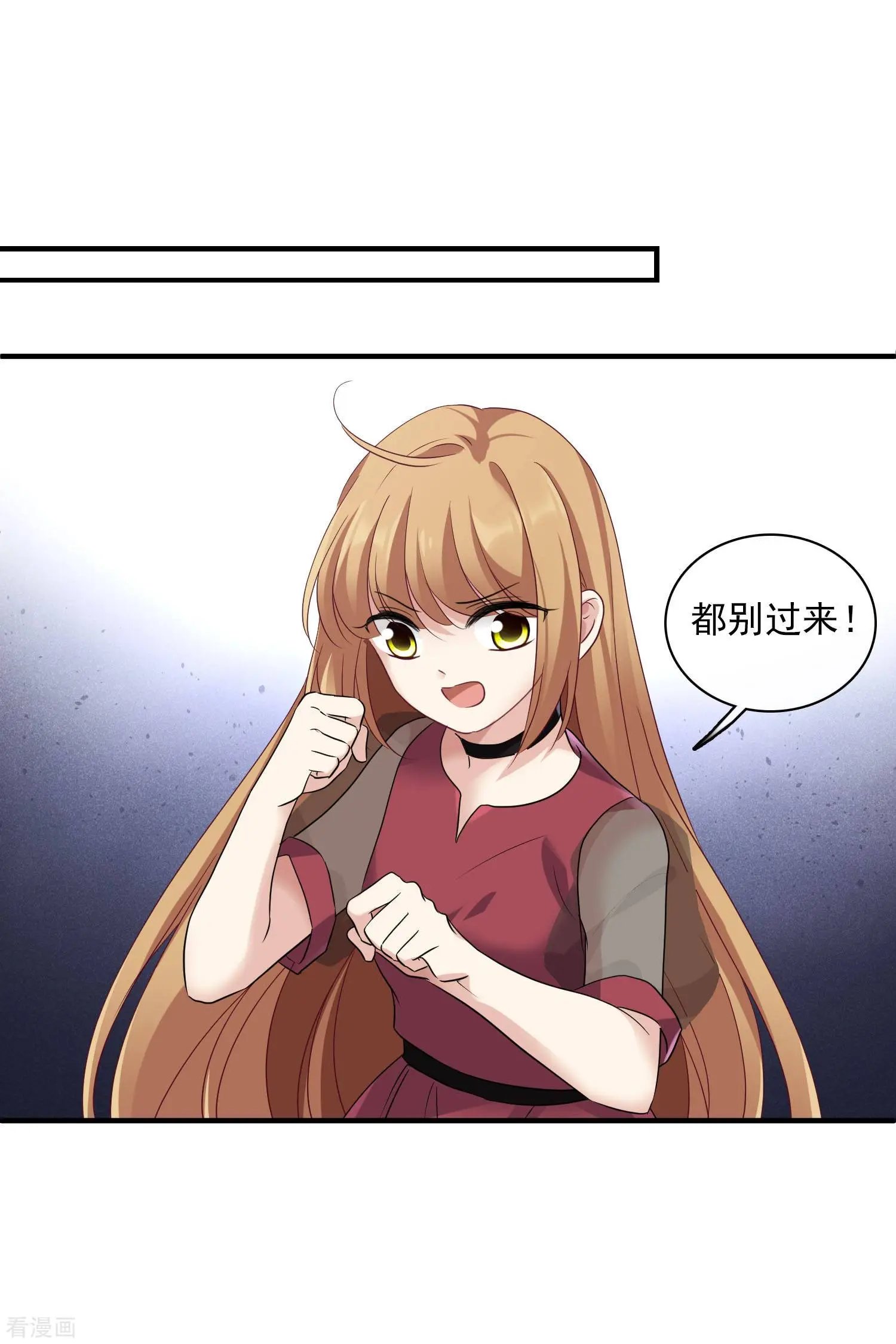 第59话1 订婚发布会
