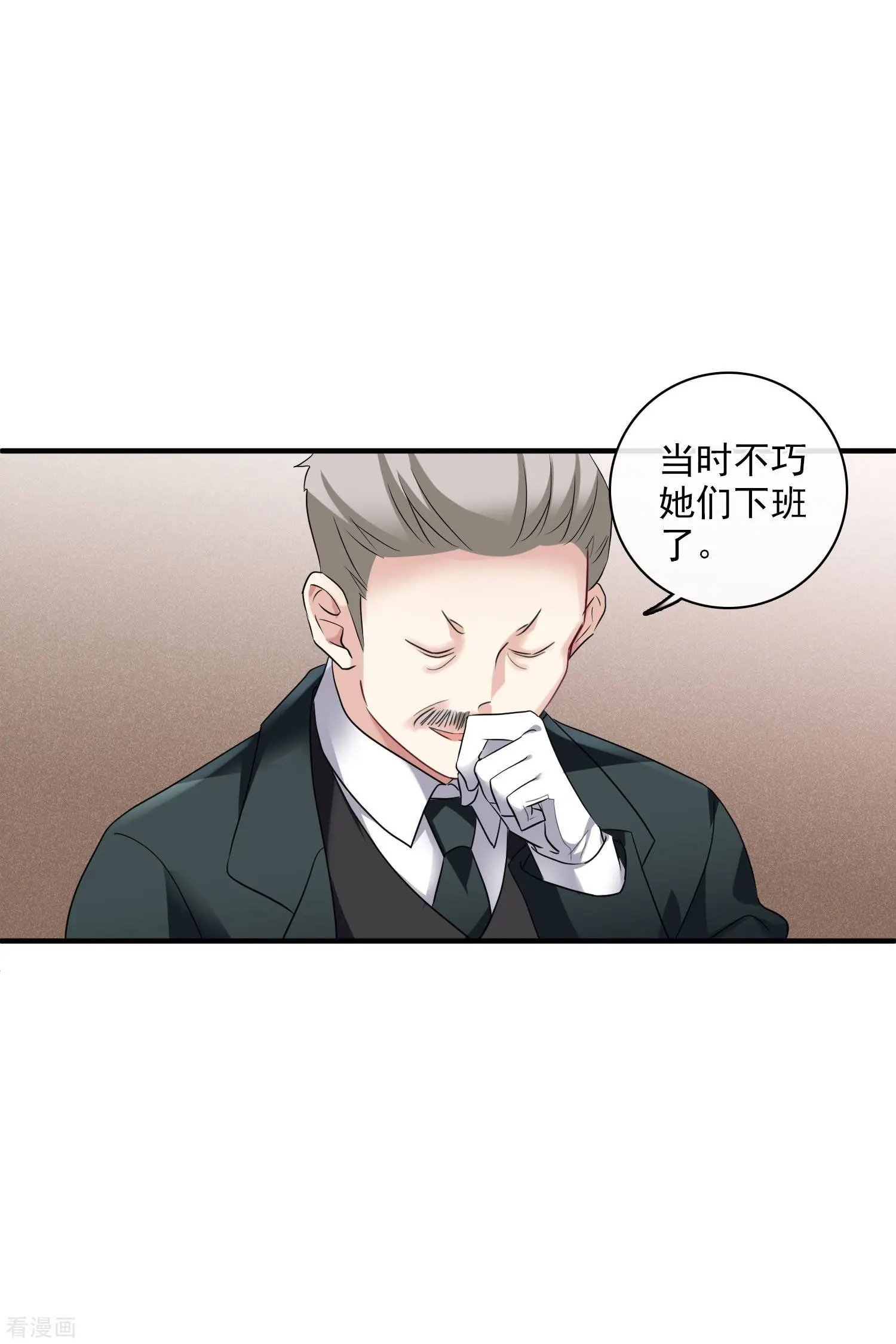 第59话1 订婚发布会