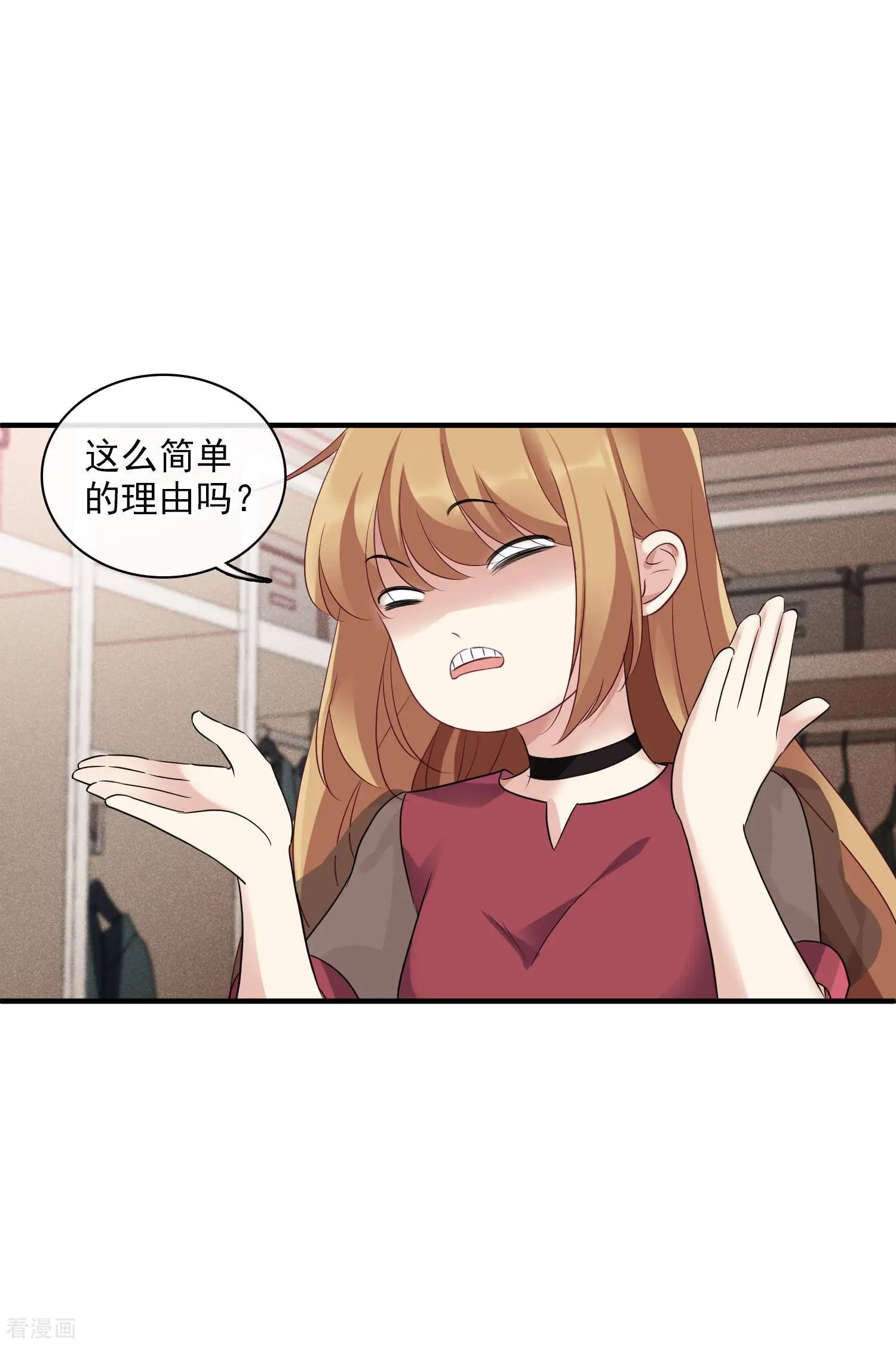 第59话1 订婚发布会