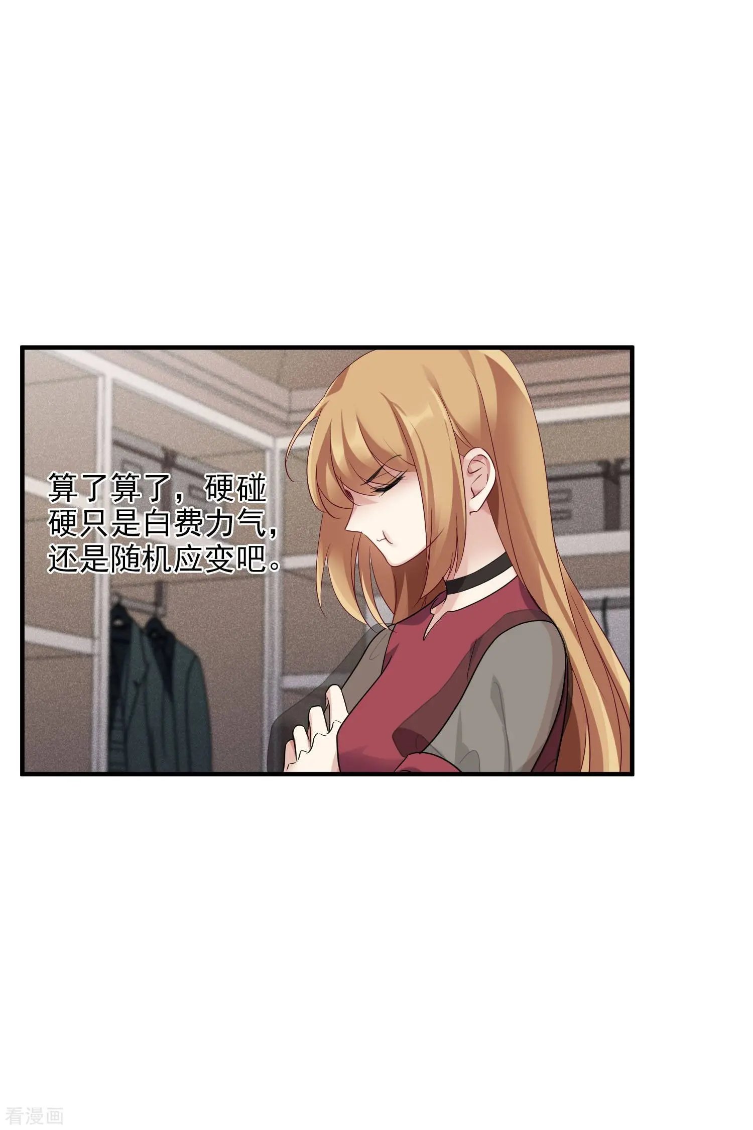 第59话1 订婚发布会
