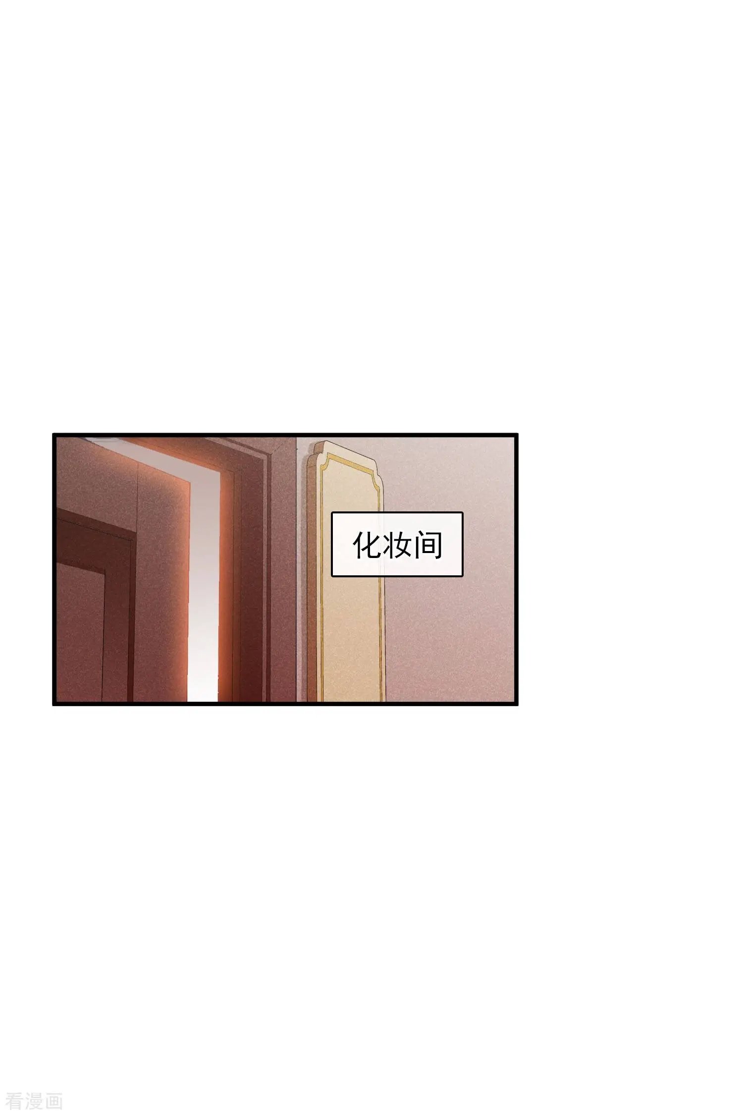 第59话1 订婚发布会