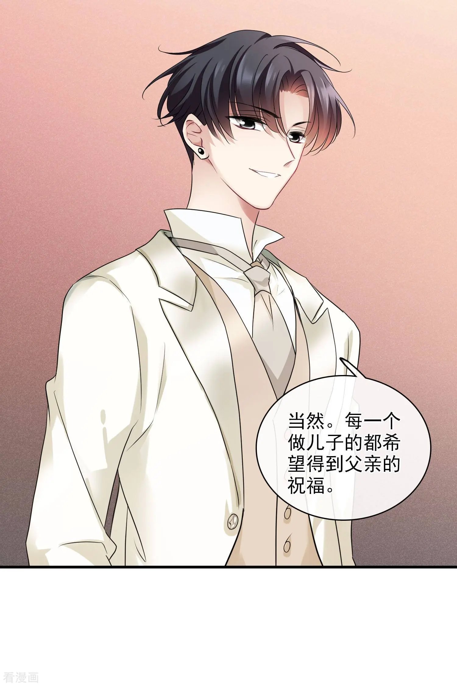 第59话1 订婚发布会