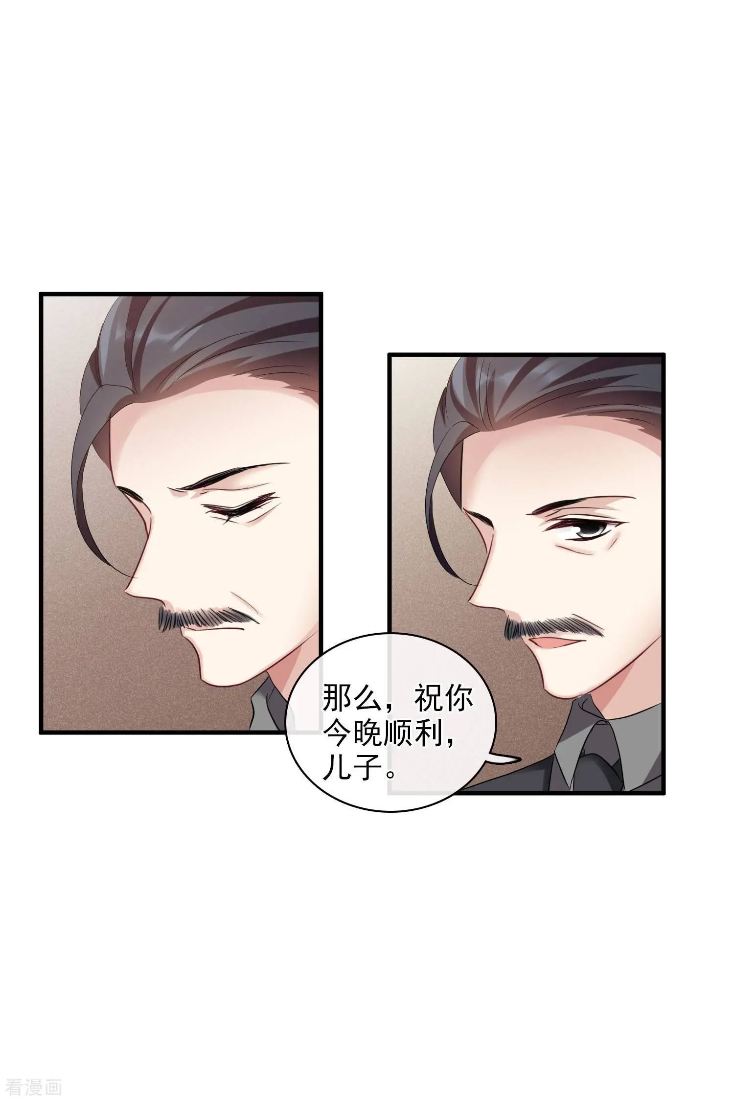 第59话1 订婚发布会