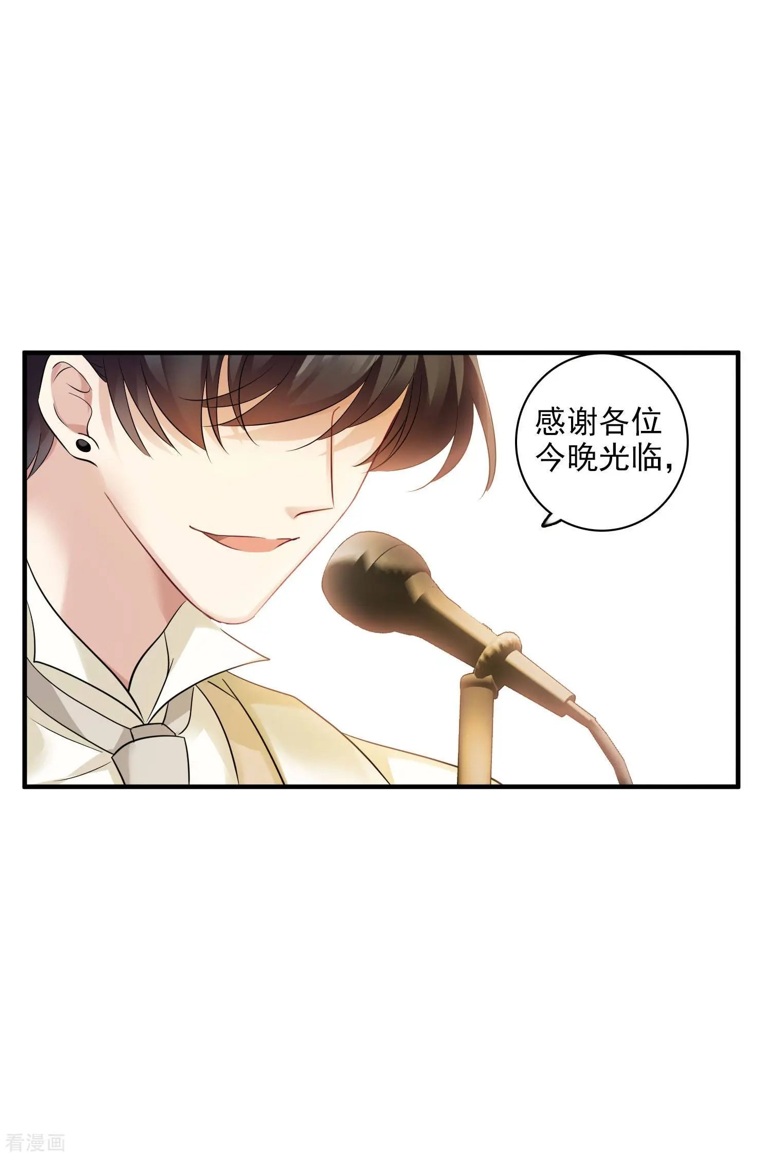 第59话2 订婚发布会