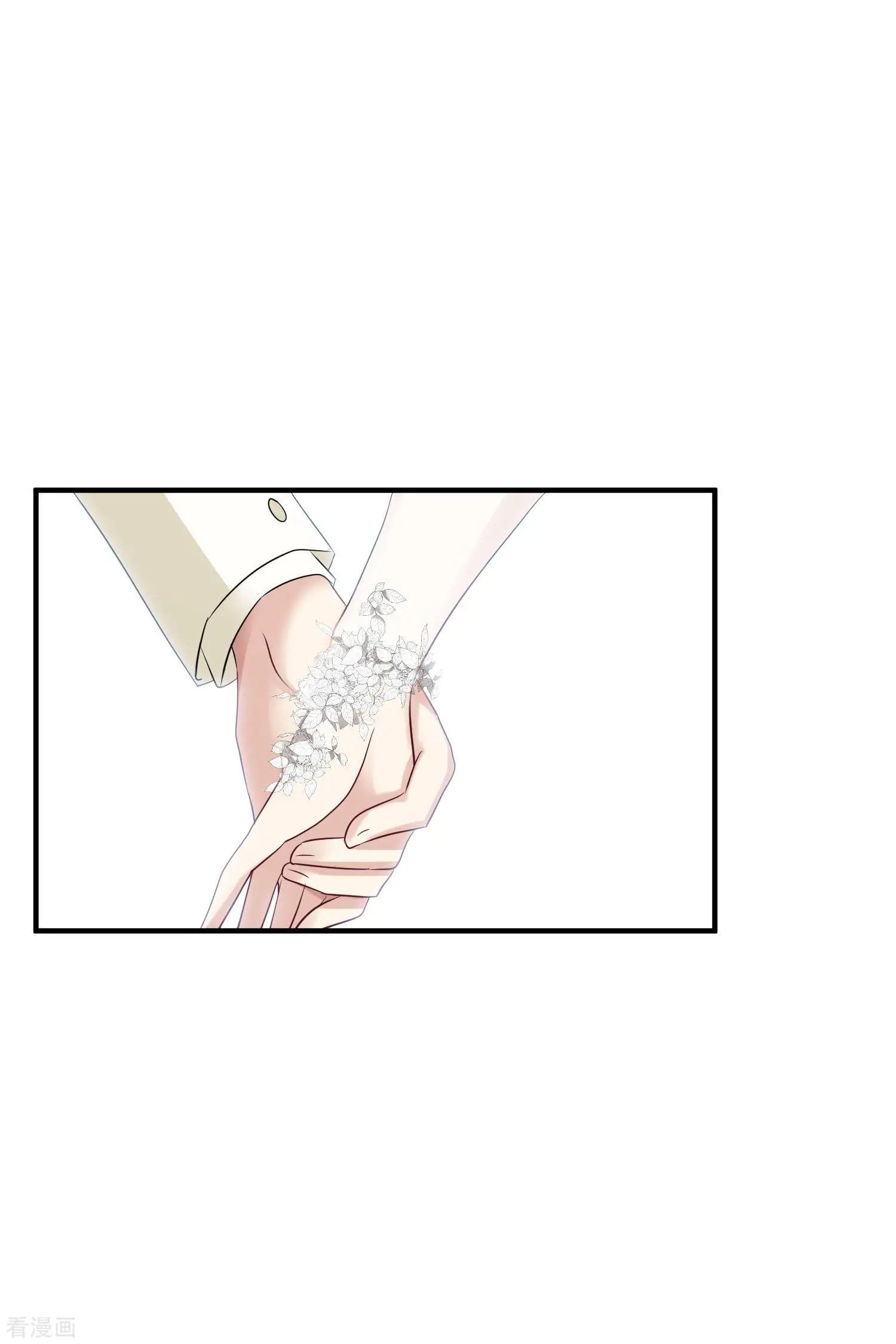 第59话2 订婚发布会