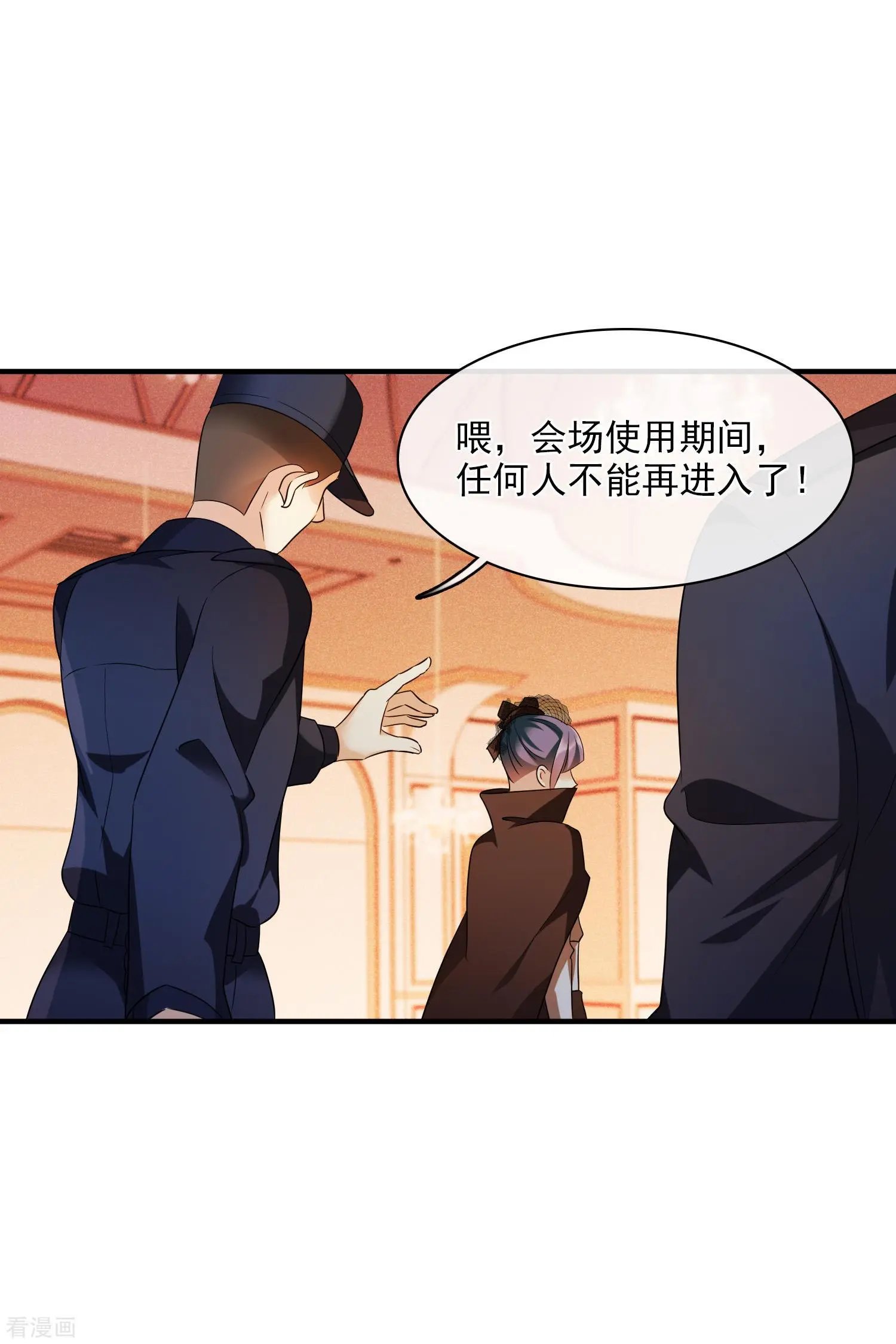 第60话1 梅琳小姐