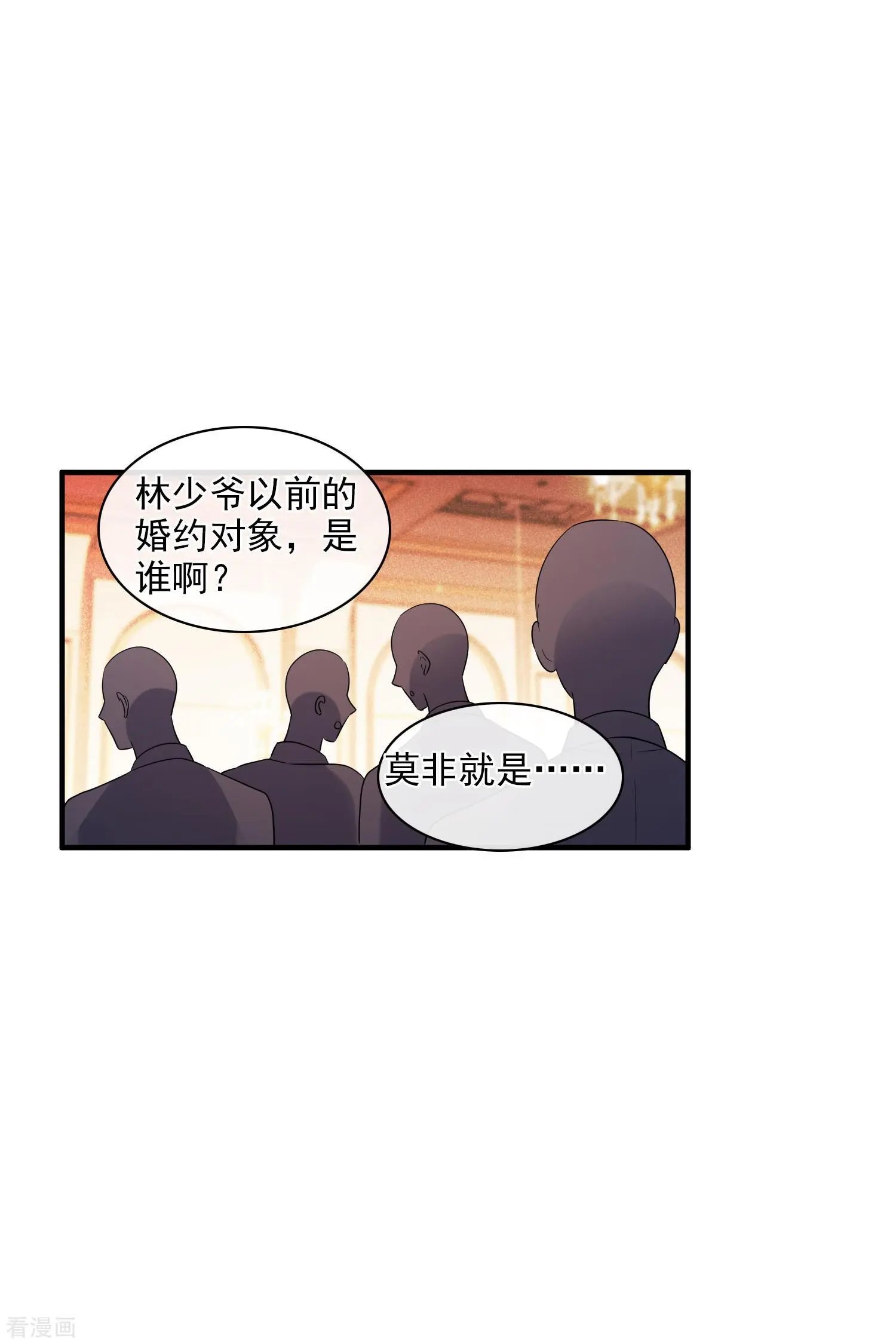 第60话1 梅琳小姐