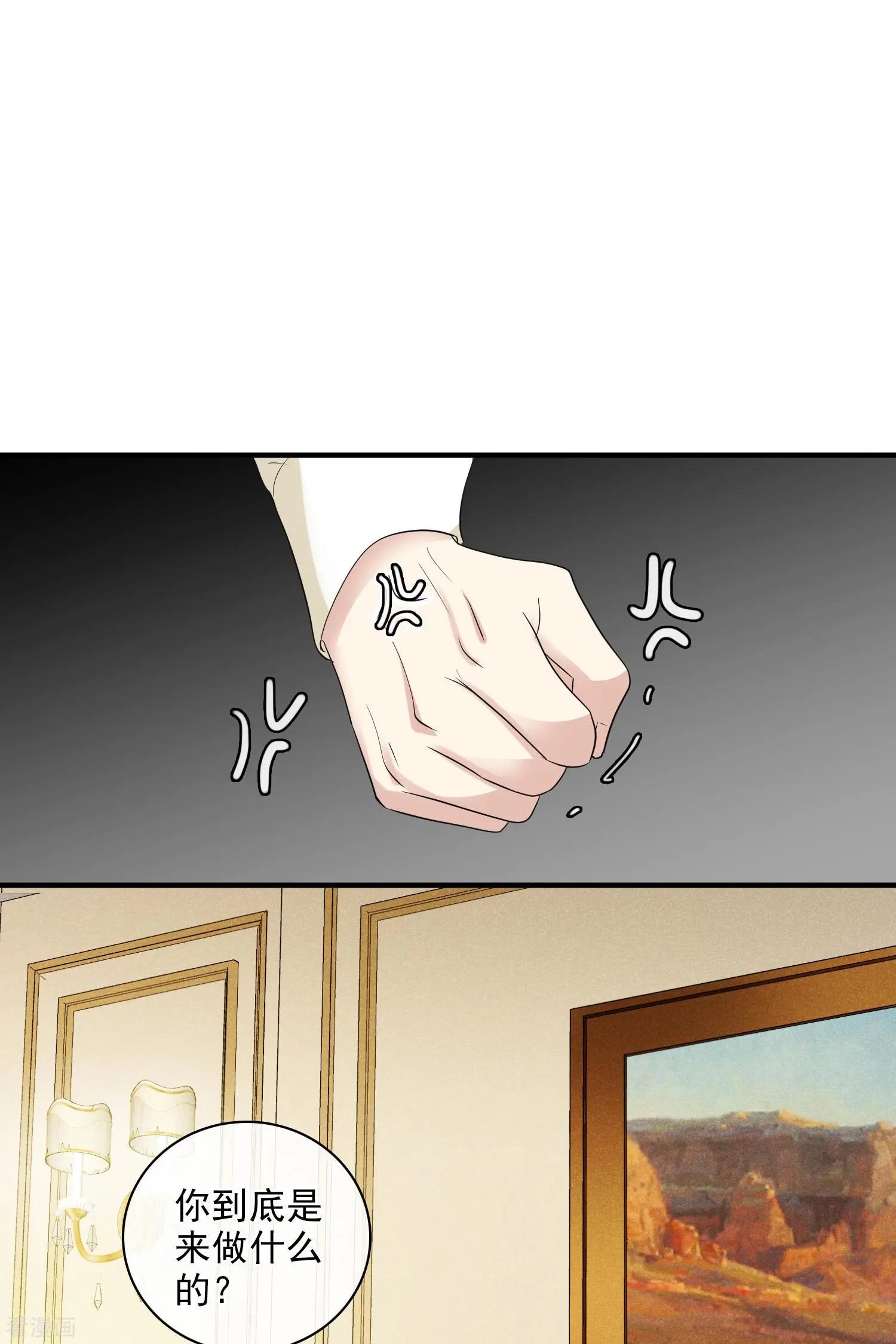 第60话1 梅琳小姐