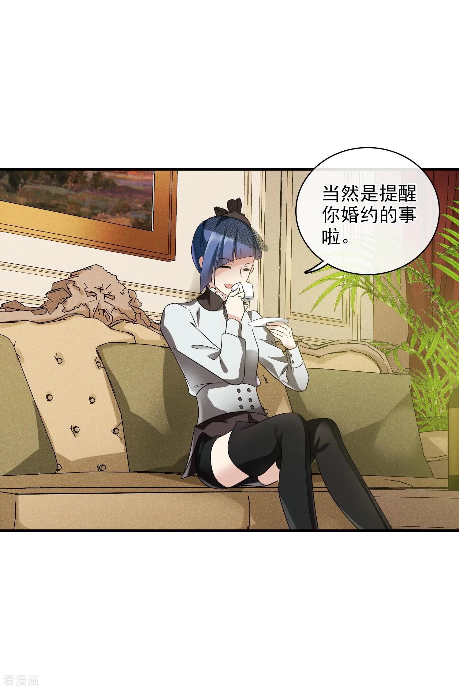 第60话1 梅琳小姐