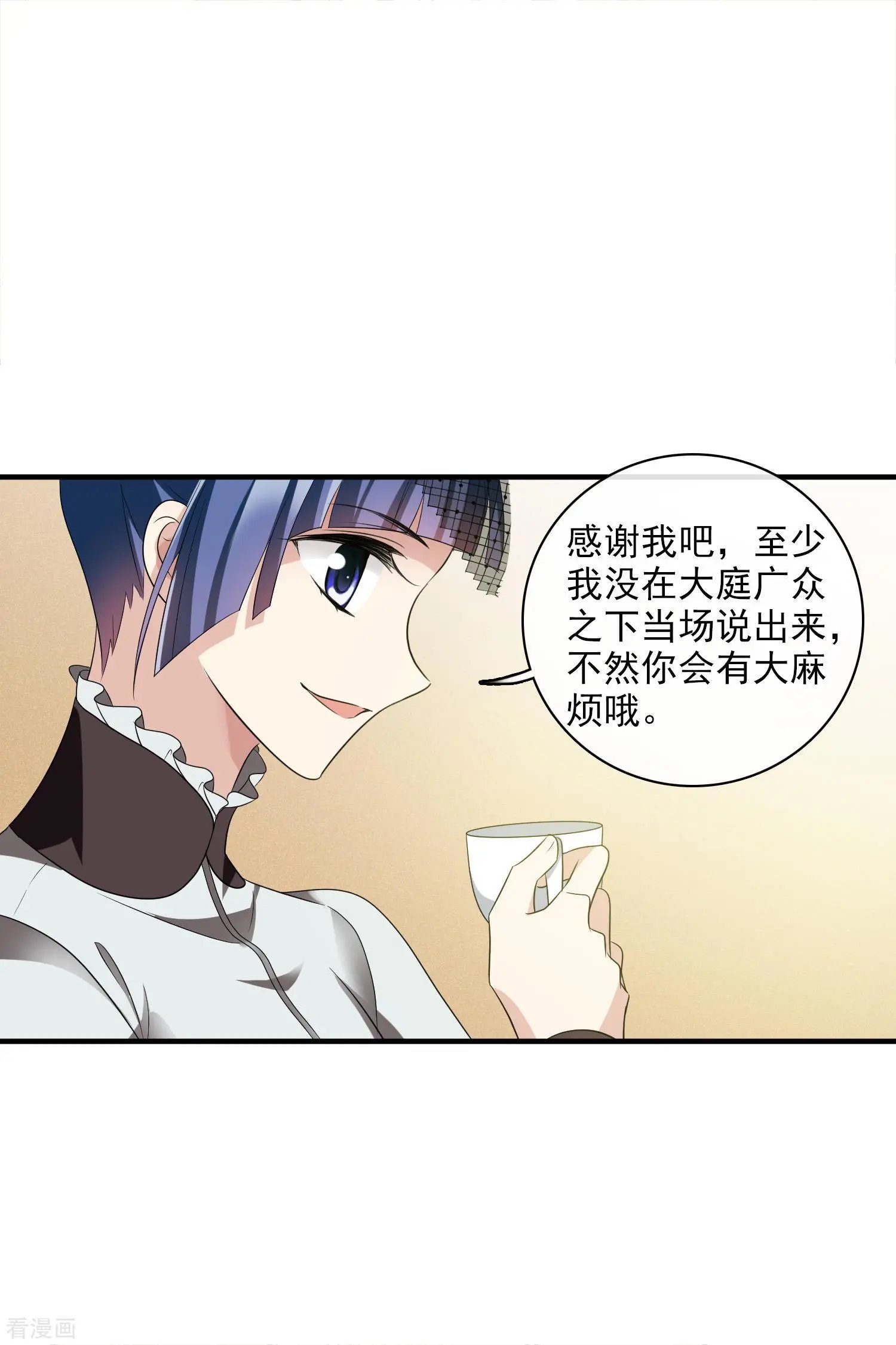 第60话1 梅琳小姐