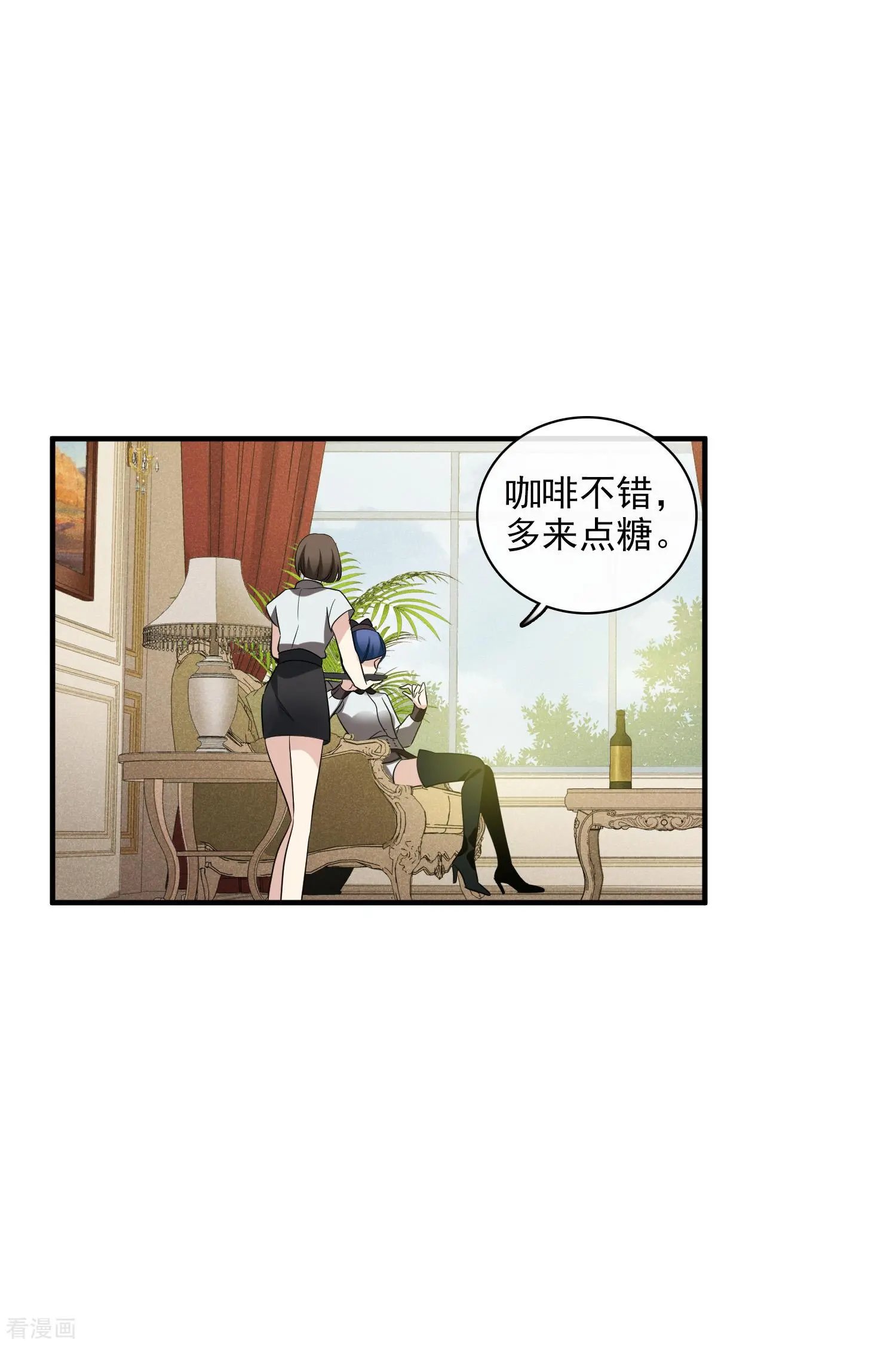 第60话1 梅琳小姐