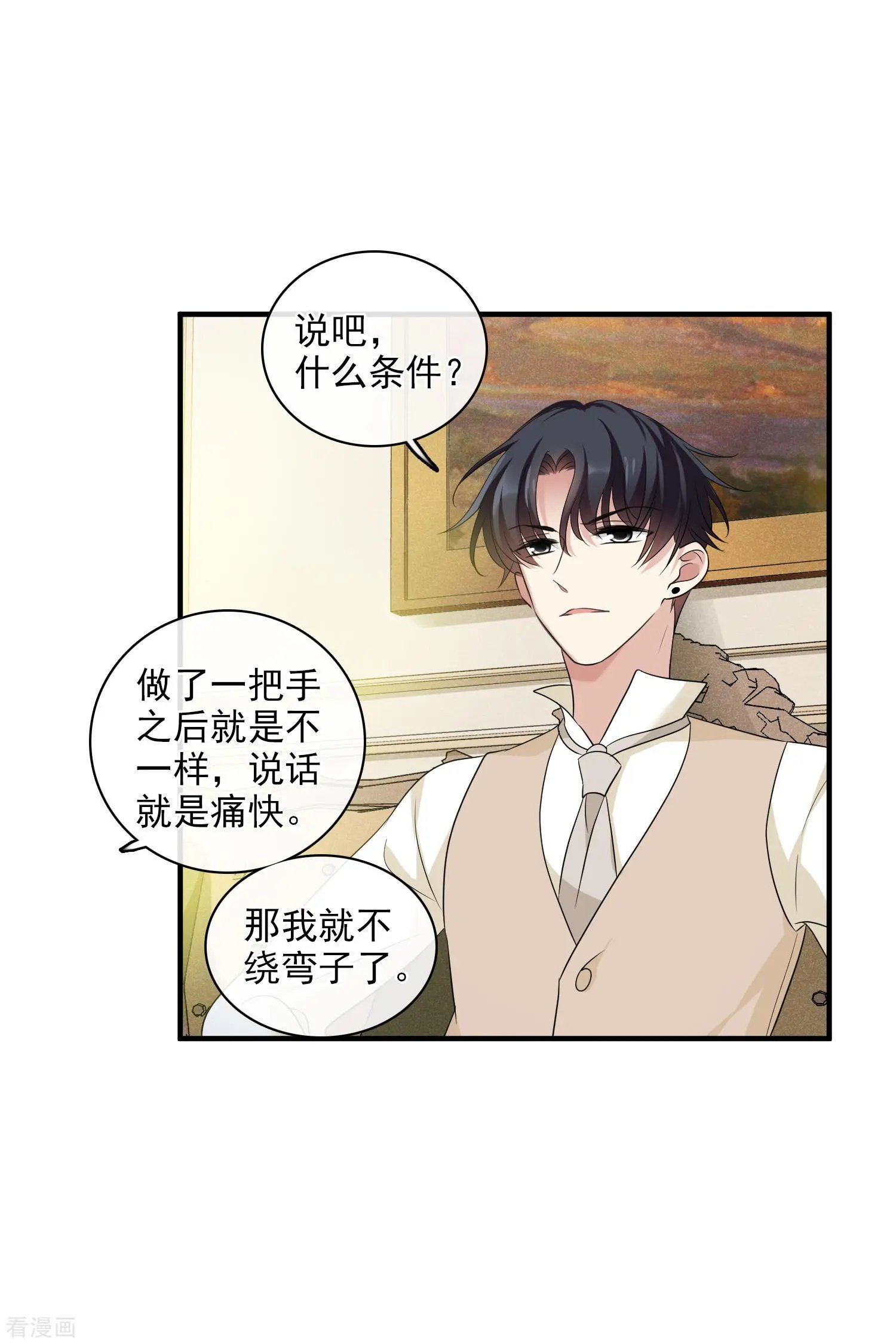 第60话1 梅琳小姐