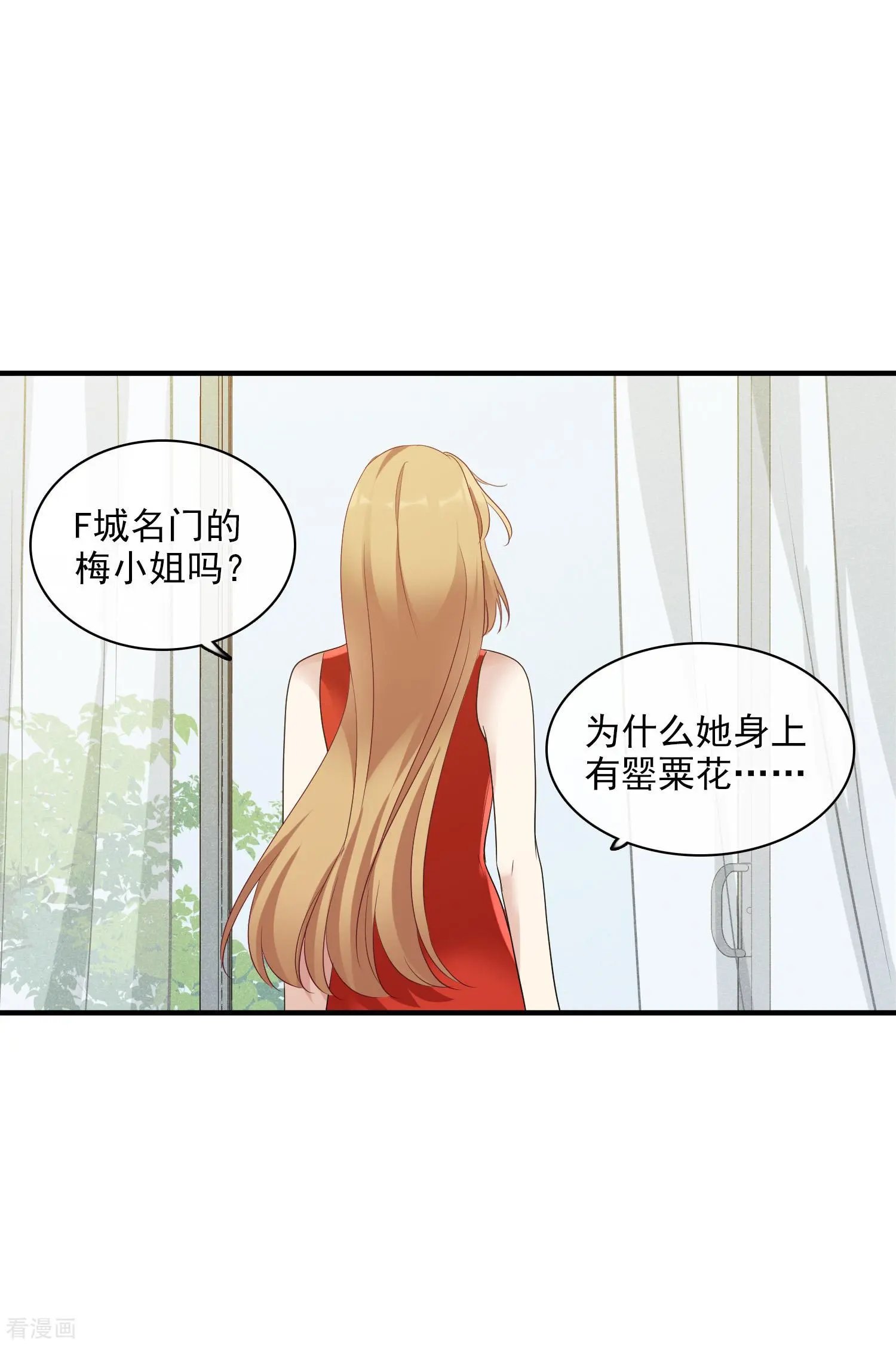 第60话1 梅琳小姐