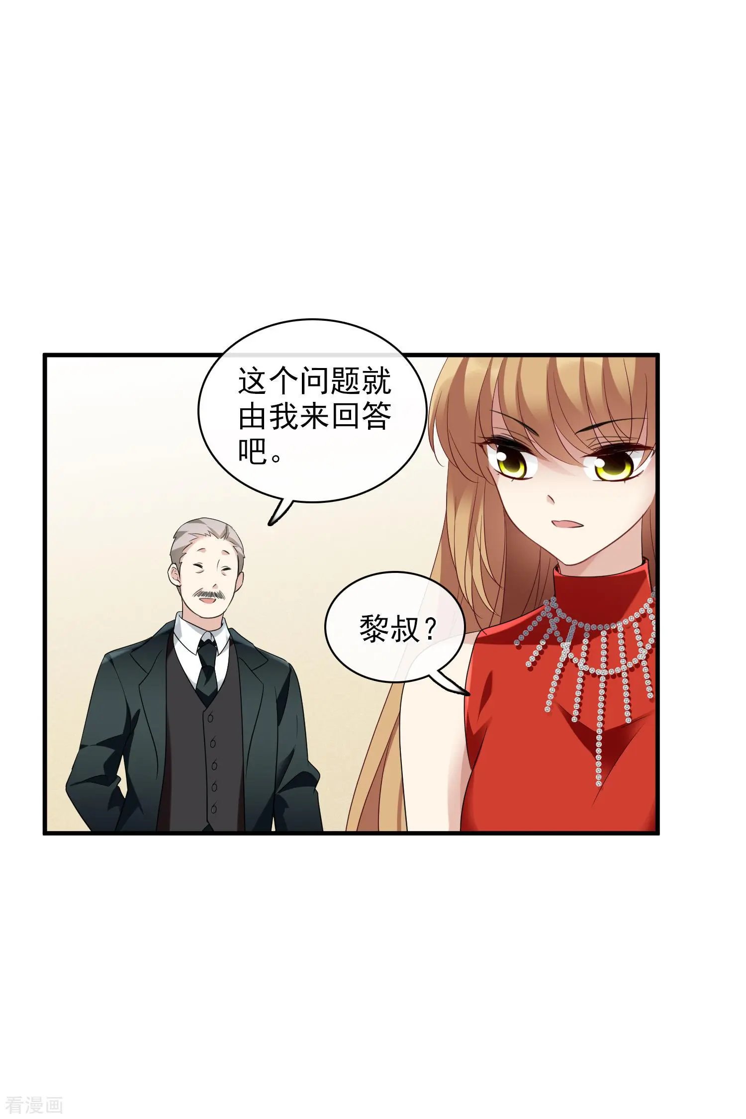 第60话1 梅琳小姐