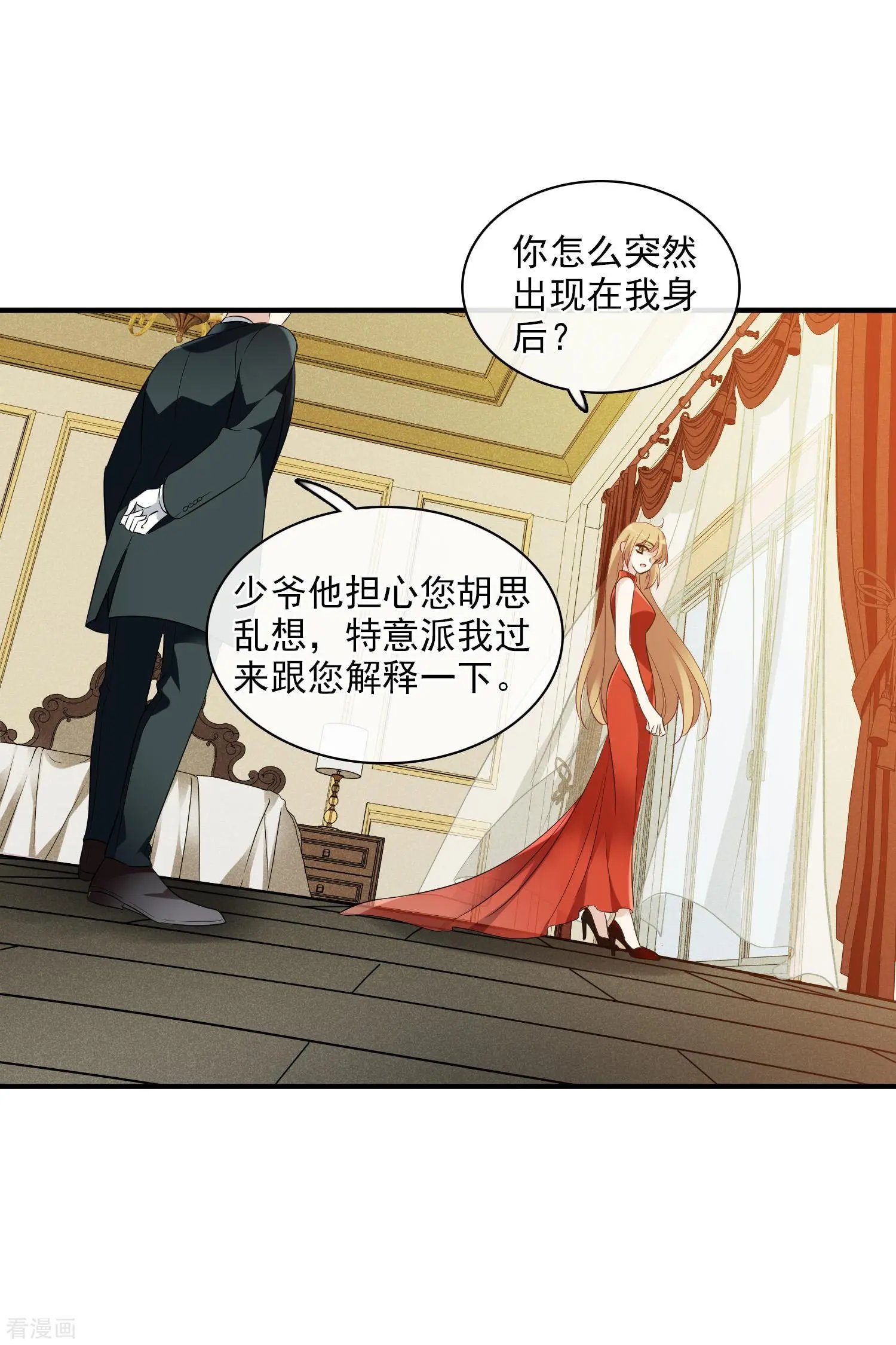 第60话1 梅琳小姐