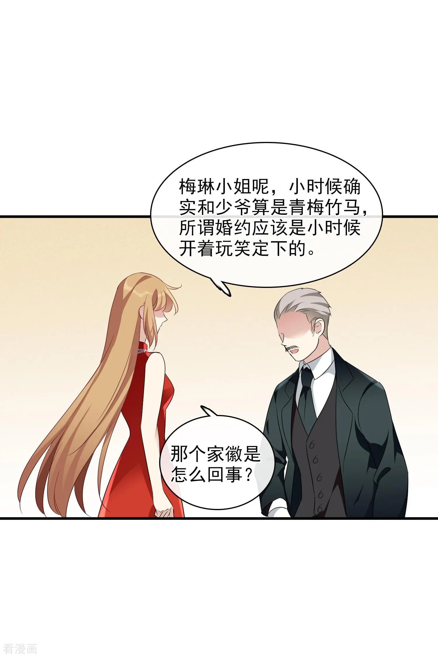第60话1 梅琳小姐