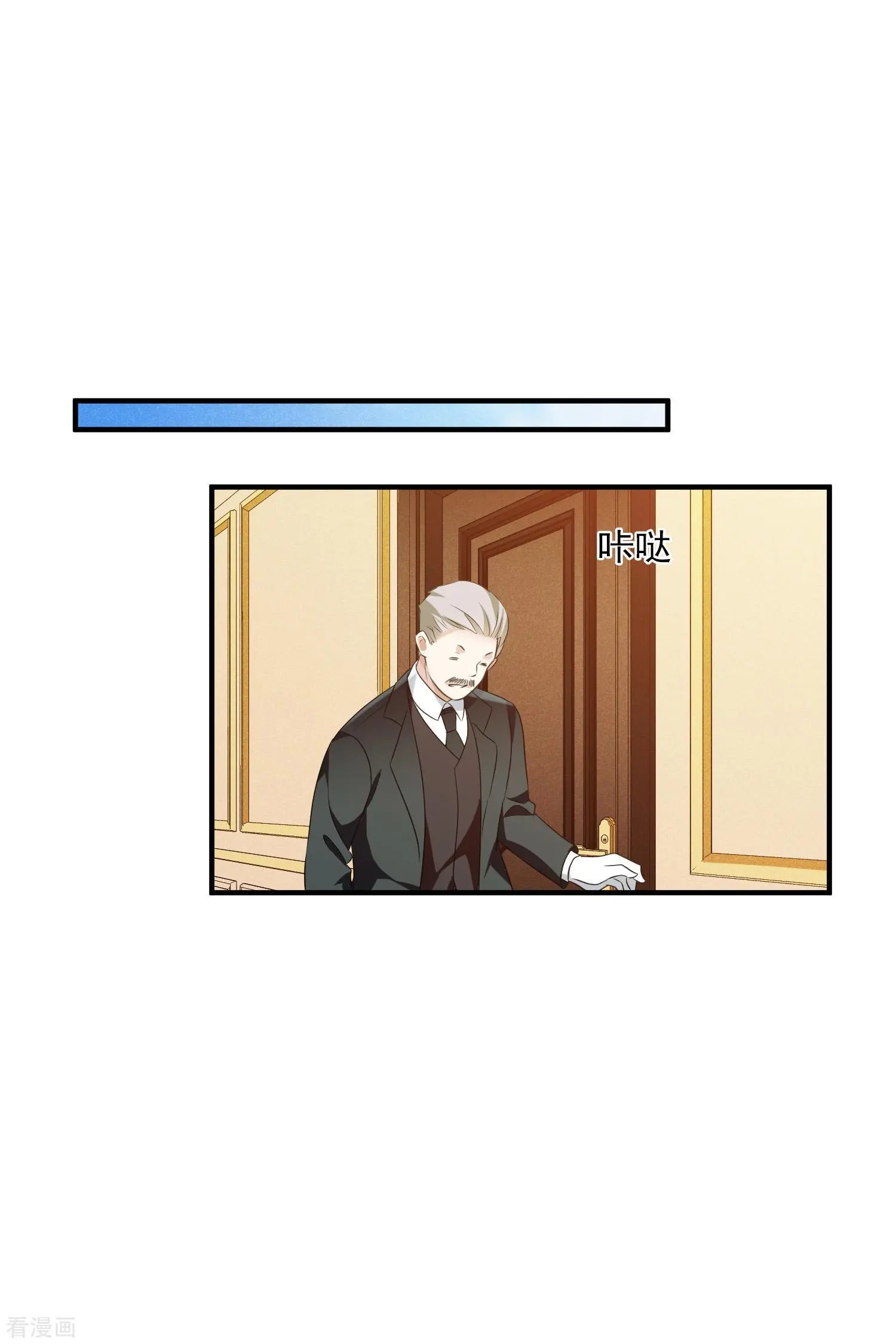 第60话1 梅琳小姐