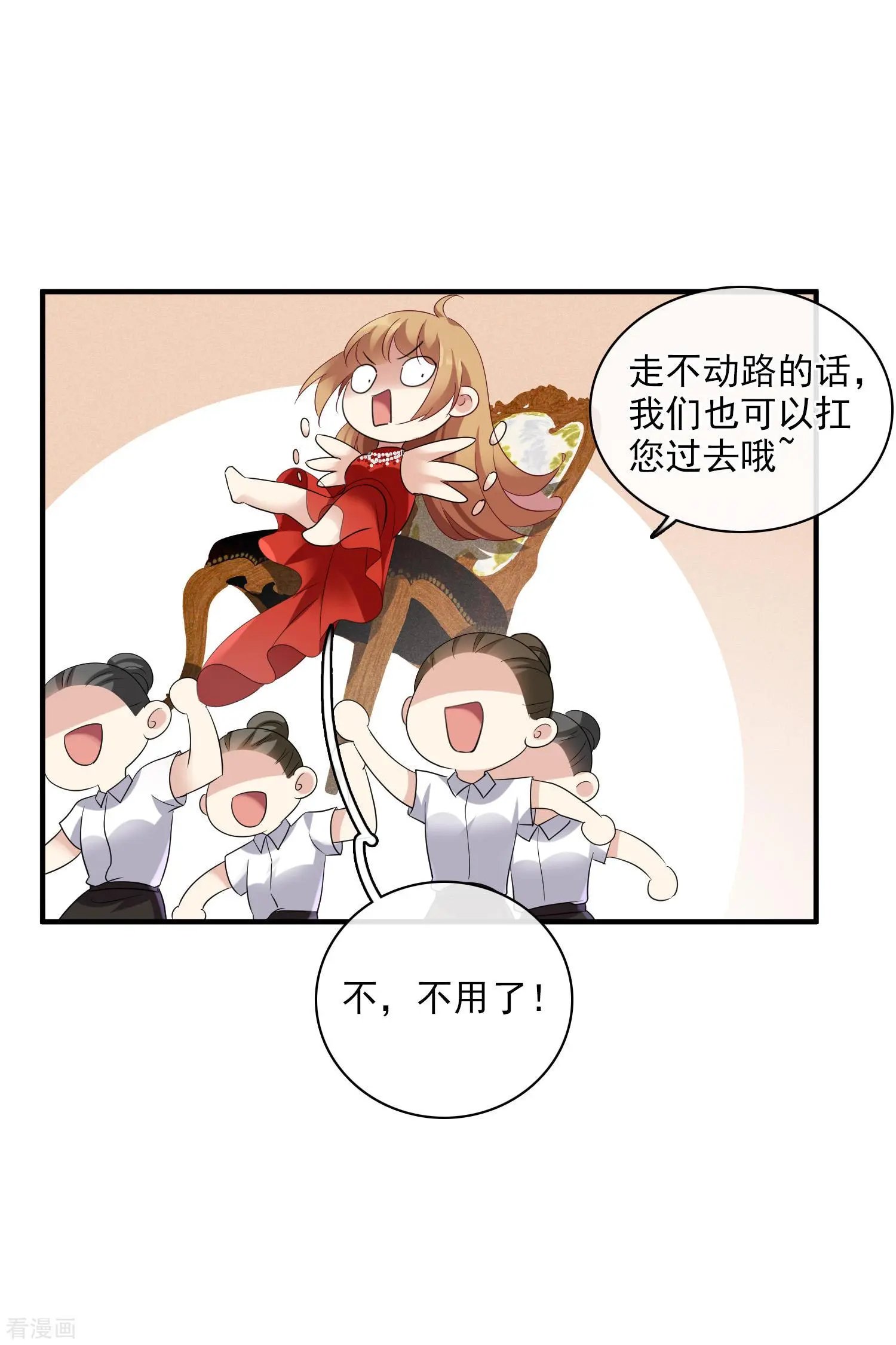第60话1 梅琳小姐