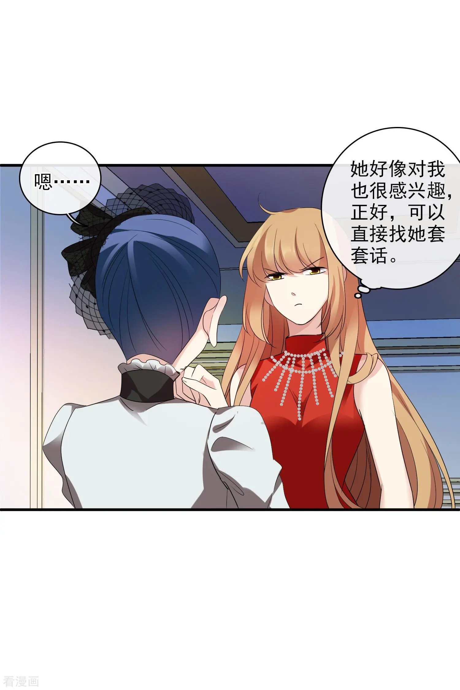 第60话2 梅琳小姐