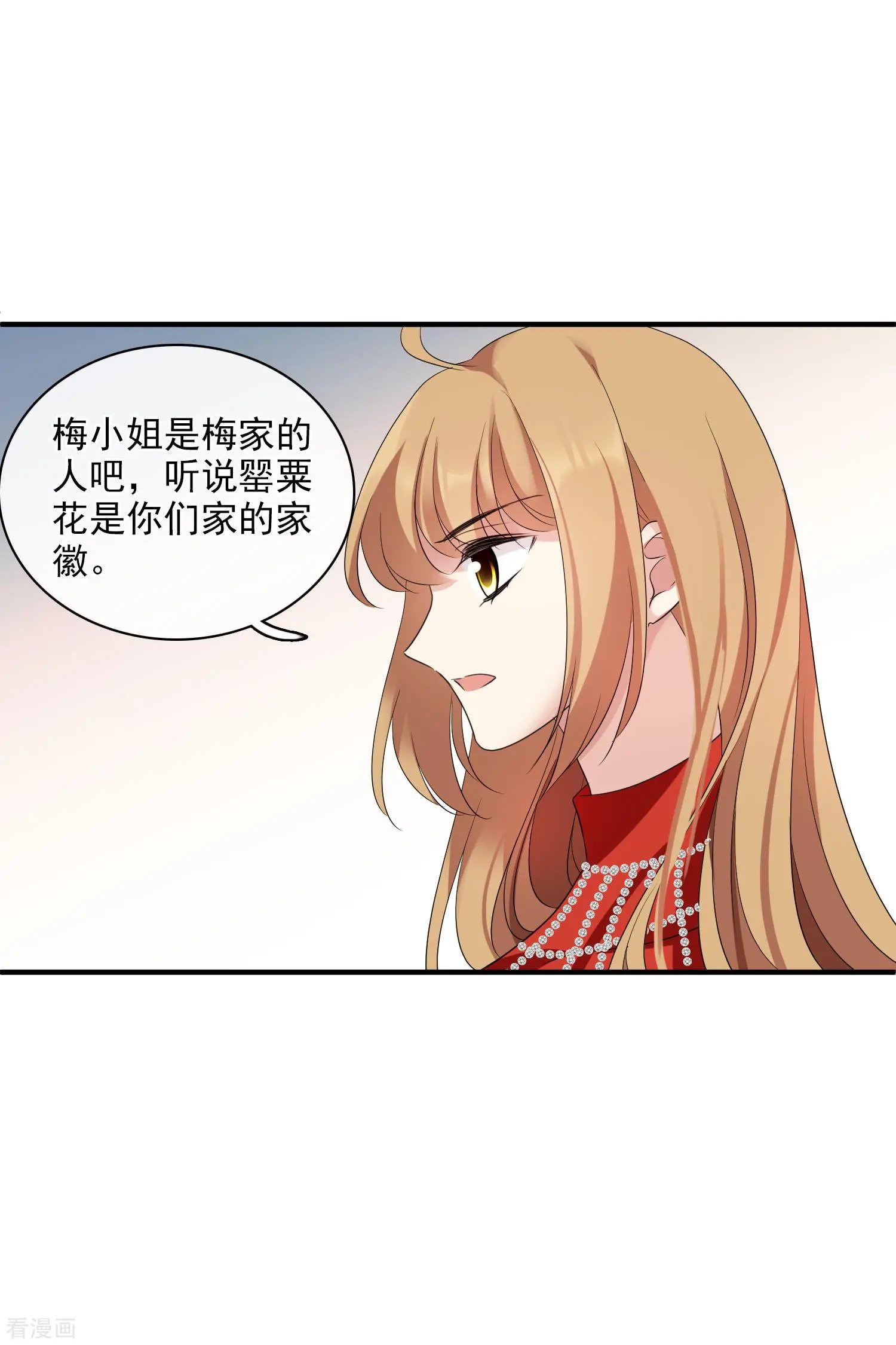 第60话2 梅琳小姐