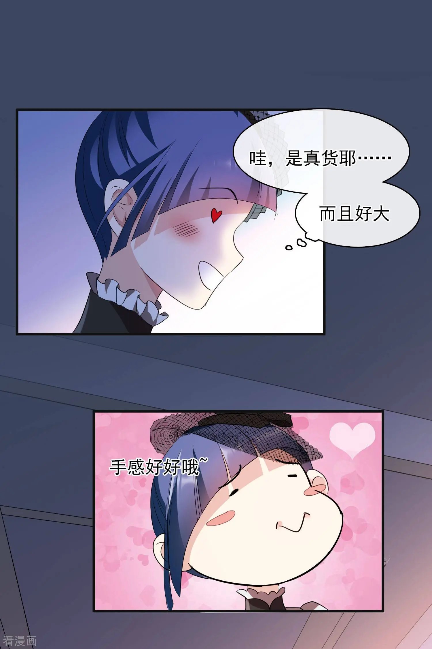 第60话2 梅琳小姐