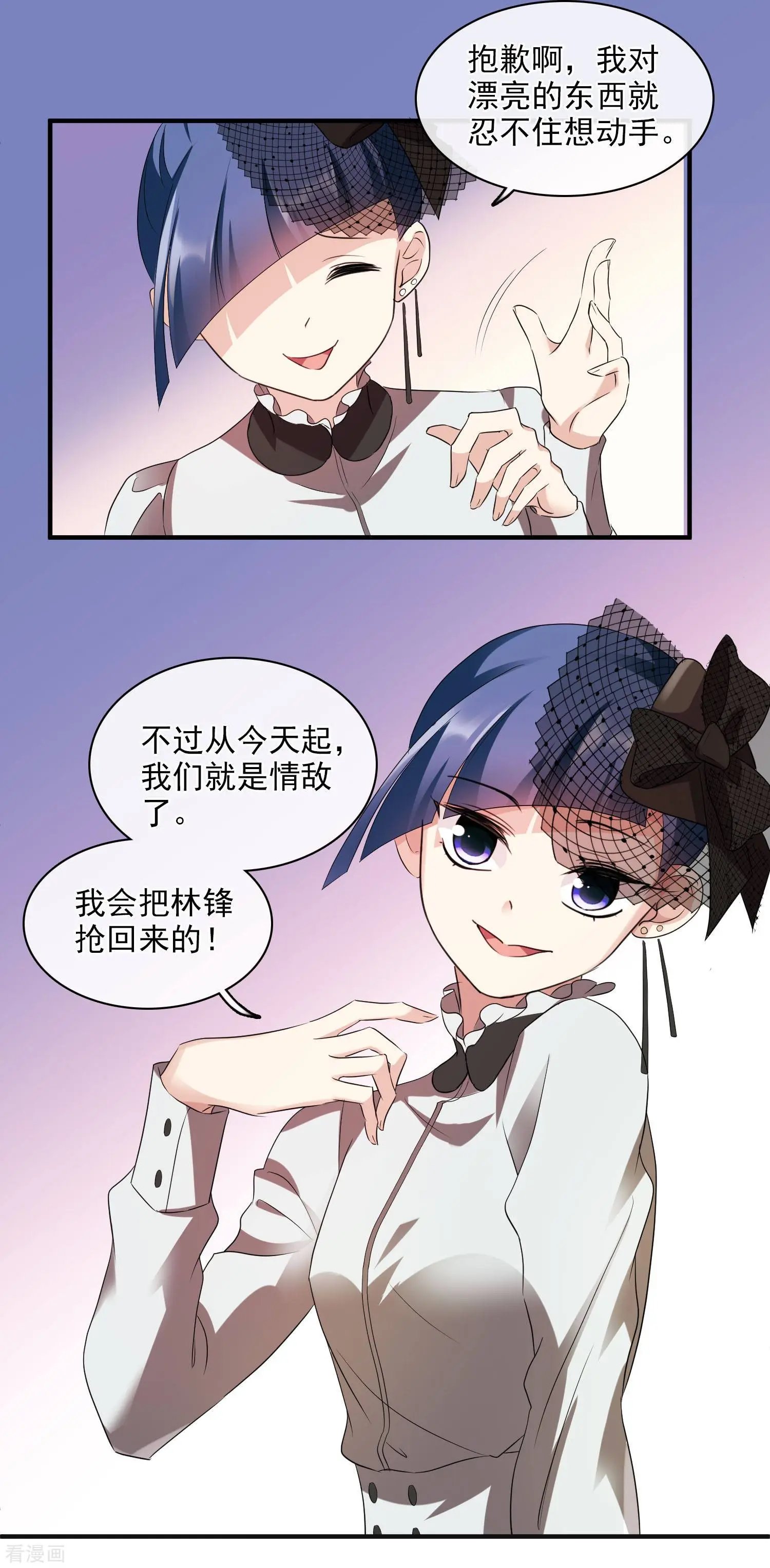 第60话2 梅琳小姐