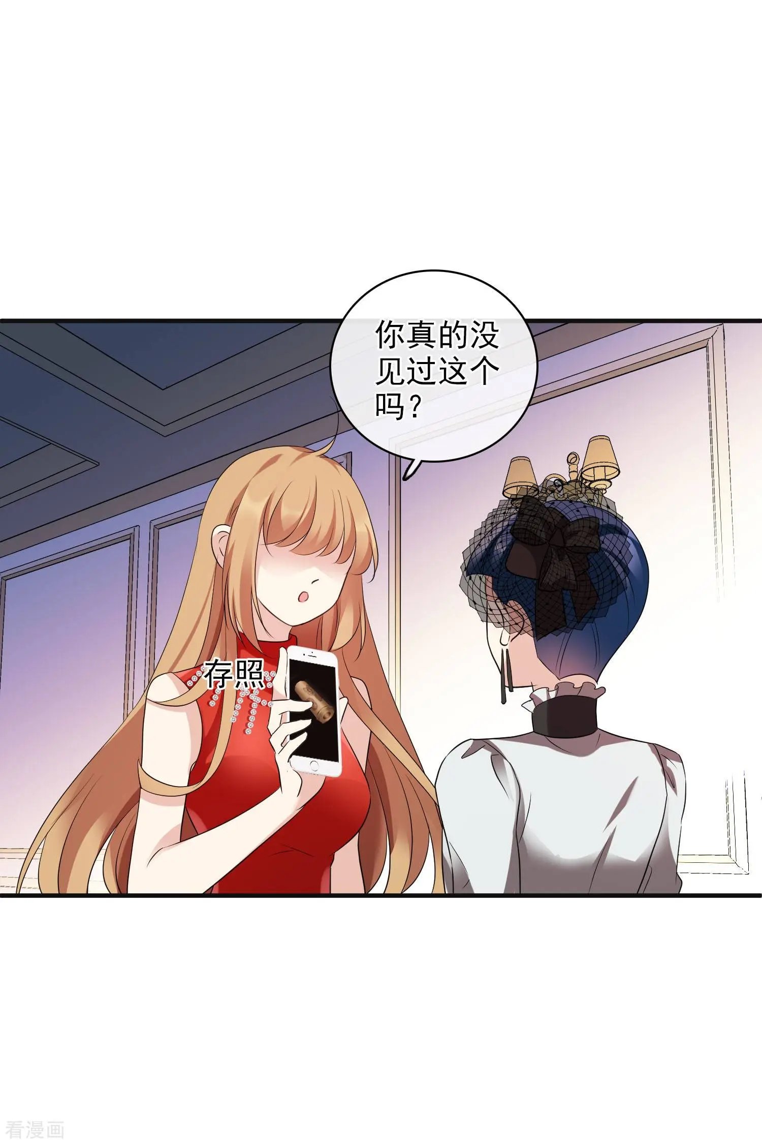第60话2 梅琳小姐