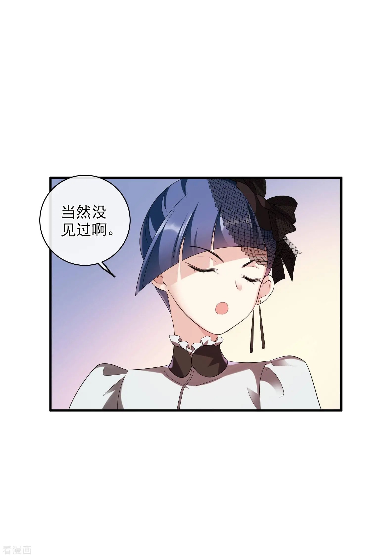 第60话2 梅琳小姐